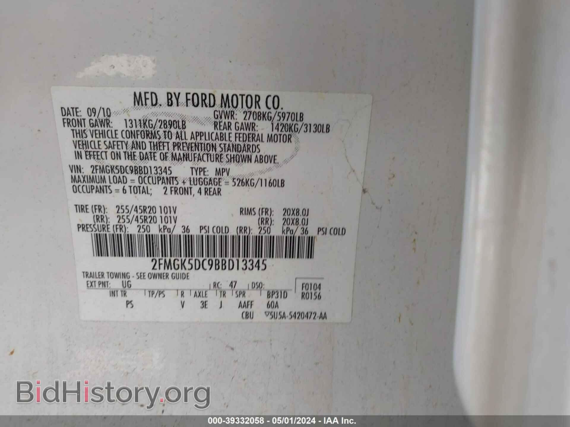 2011 FORD FLEX - VIN: 2FMGK5DC9BBD13345 - Photo 9
