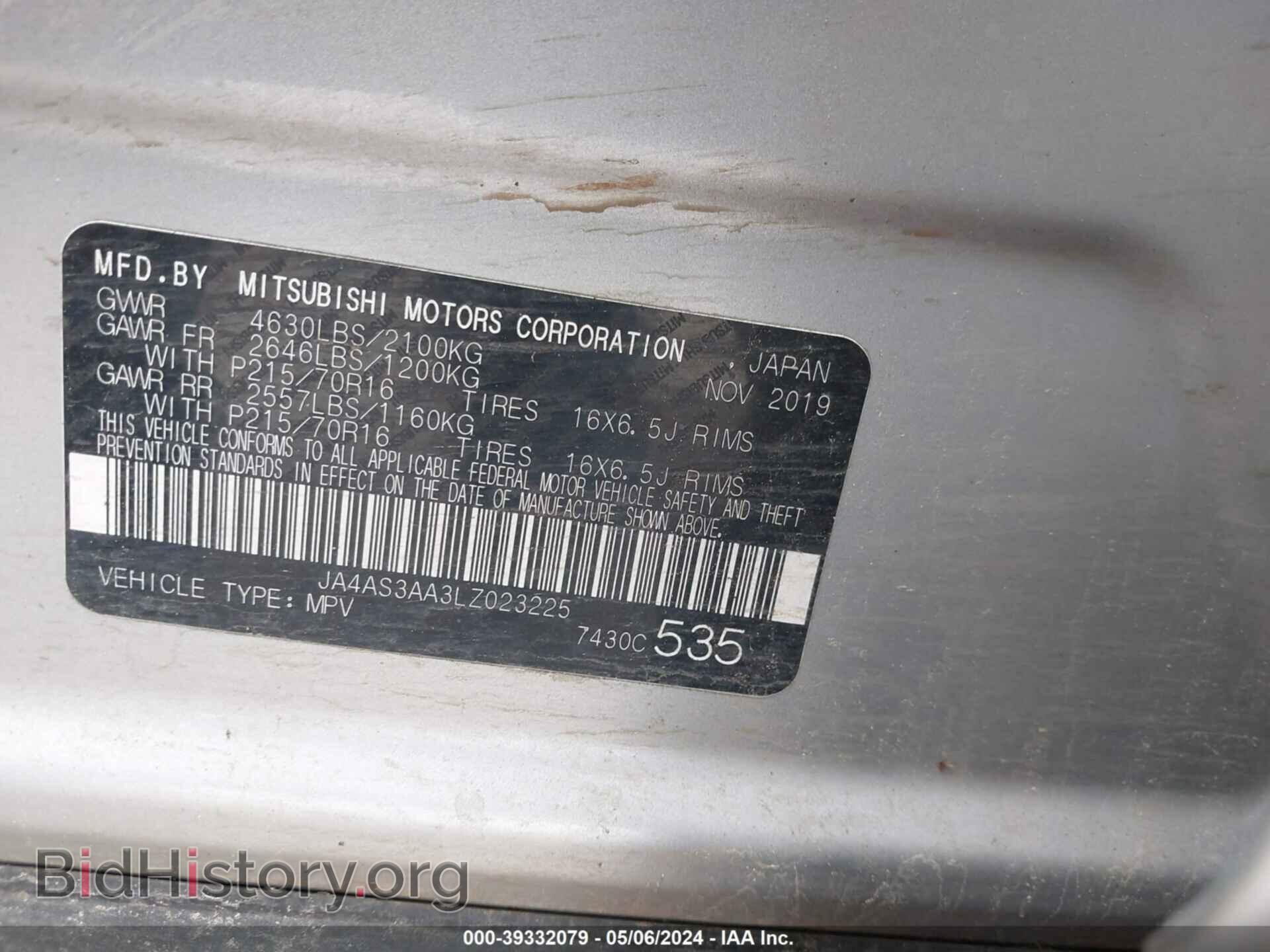 2020 MITSUBISHI ECLIPSE CROSS - VIN: JA4AS3AA3LZ023225 - Фото 9