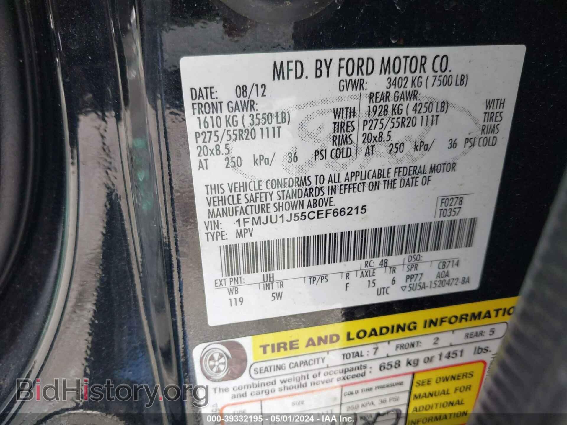 2012 FORD EXPEDITION - VIN: 1FMJU1J55CEF66215 - Фото 9