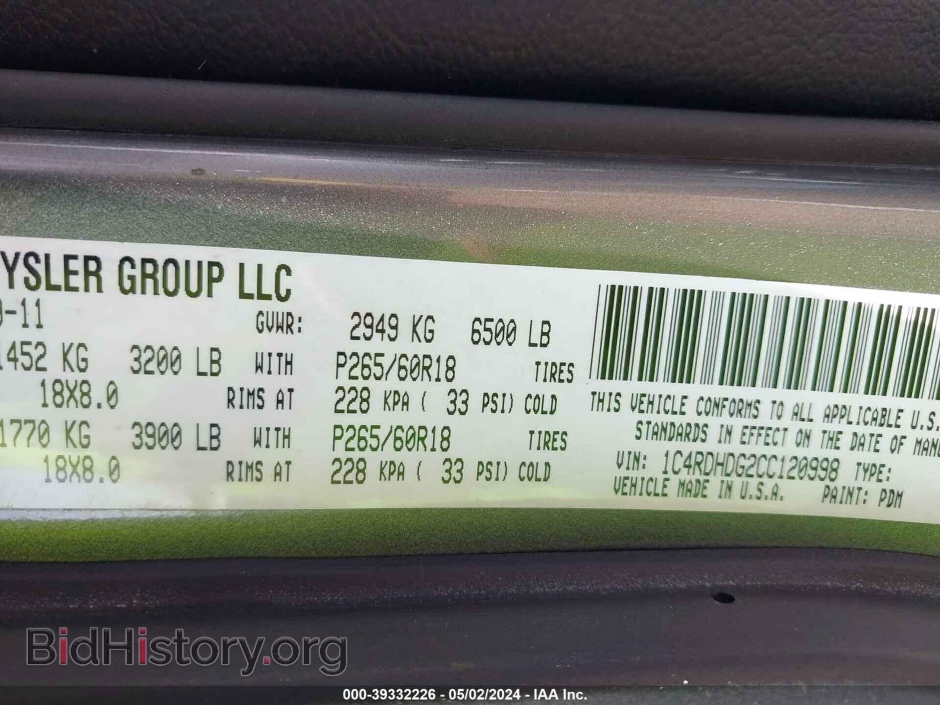 2012 DODGE DURANGO - VIN: 1C4RDHDG2CC120998 - Фото 9