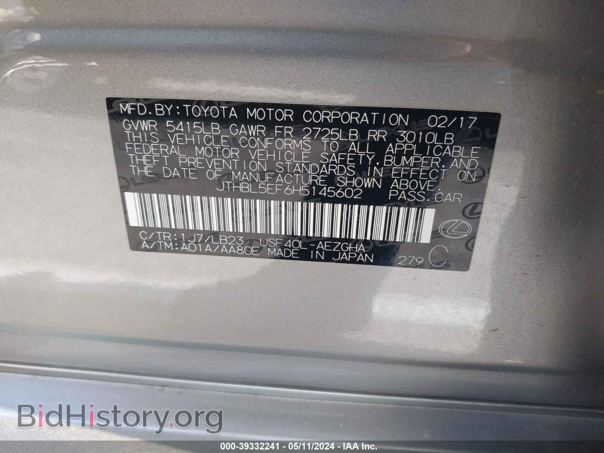2017 LEXUS LS 460 - VIN: JTHBL5EF6H5145602 - Photo 9