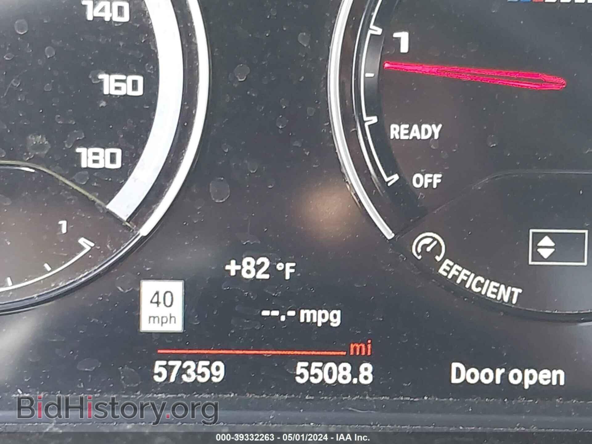 2020 BMW M2 - VIN: WBS2U7C06L7E67819 - Фото 15