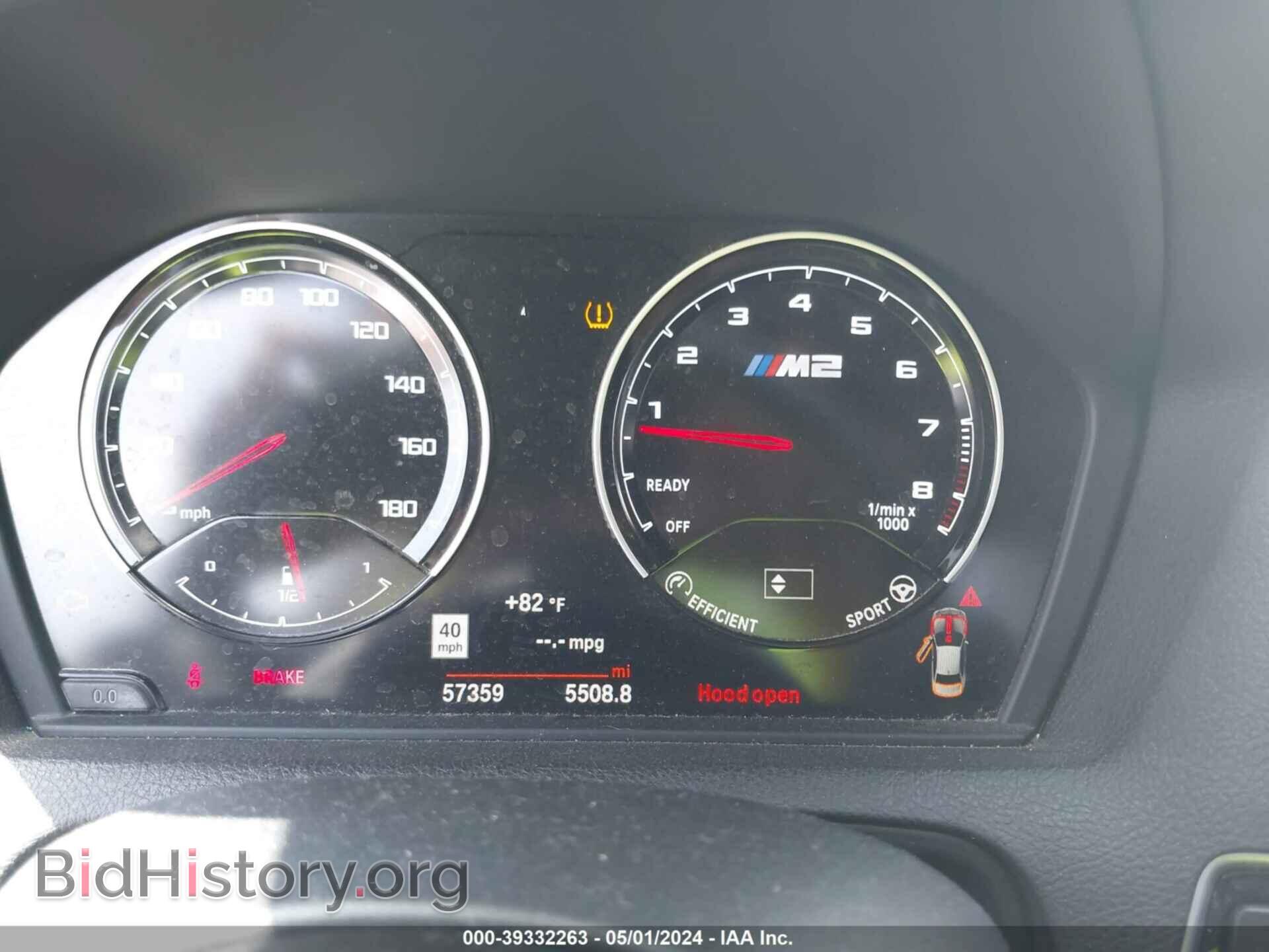 2020 BMW M2 - VIN: WBS2U7C06L7E67819 - Фото 7