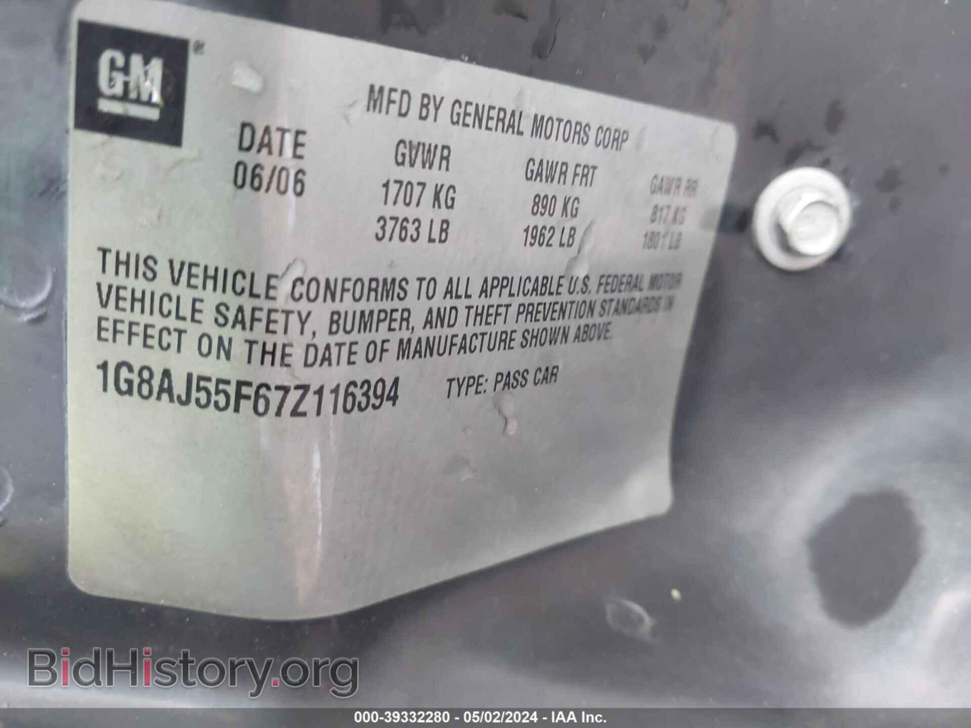 2007 SATURN ION - VIN: 1G8AJ55F67Z116394 - Фото 9