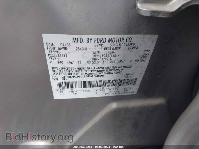 2008 Ford EDGE (VIN 2FMDK36C28BA64805) — фото 9 из 11