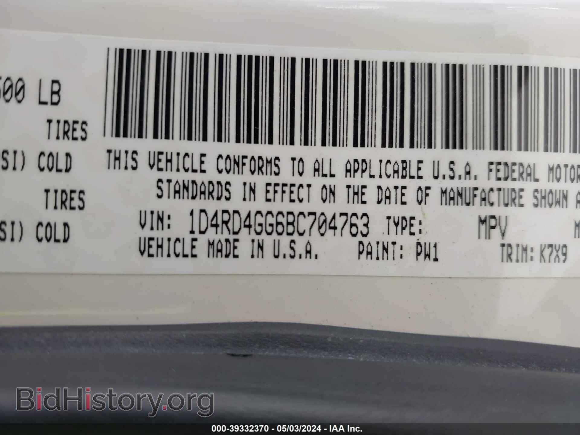 2011 DODGE DURANGO - VIN: 1D4RD4GG6BC704763 - Фото 9