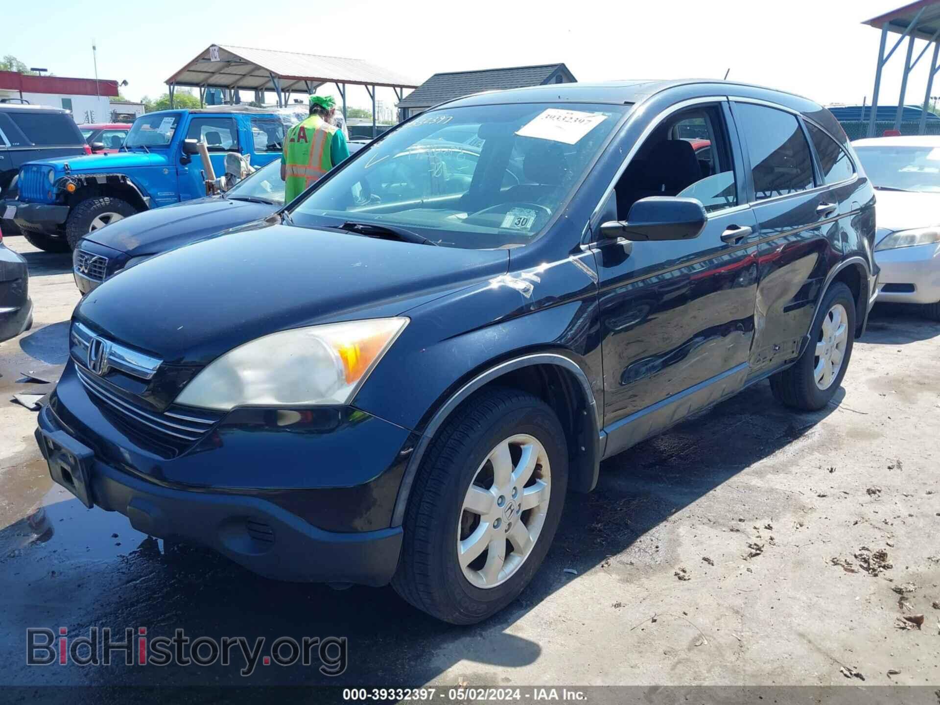 2007 HONDA CR-V - VIN: JHLRE38547C074673 - Фото 2