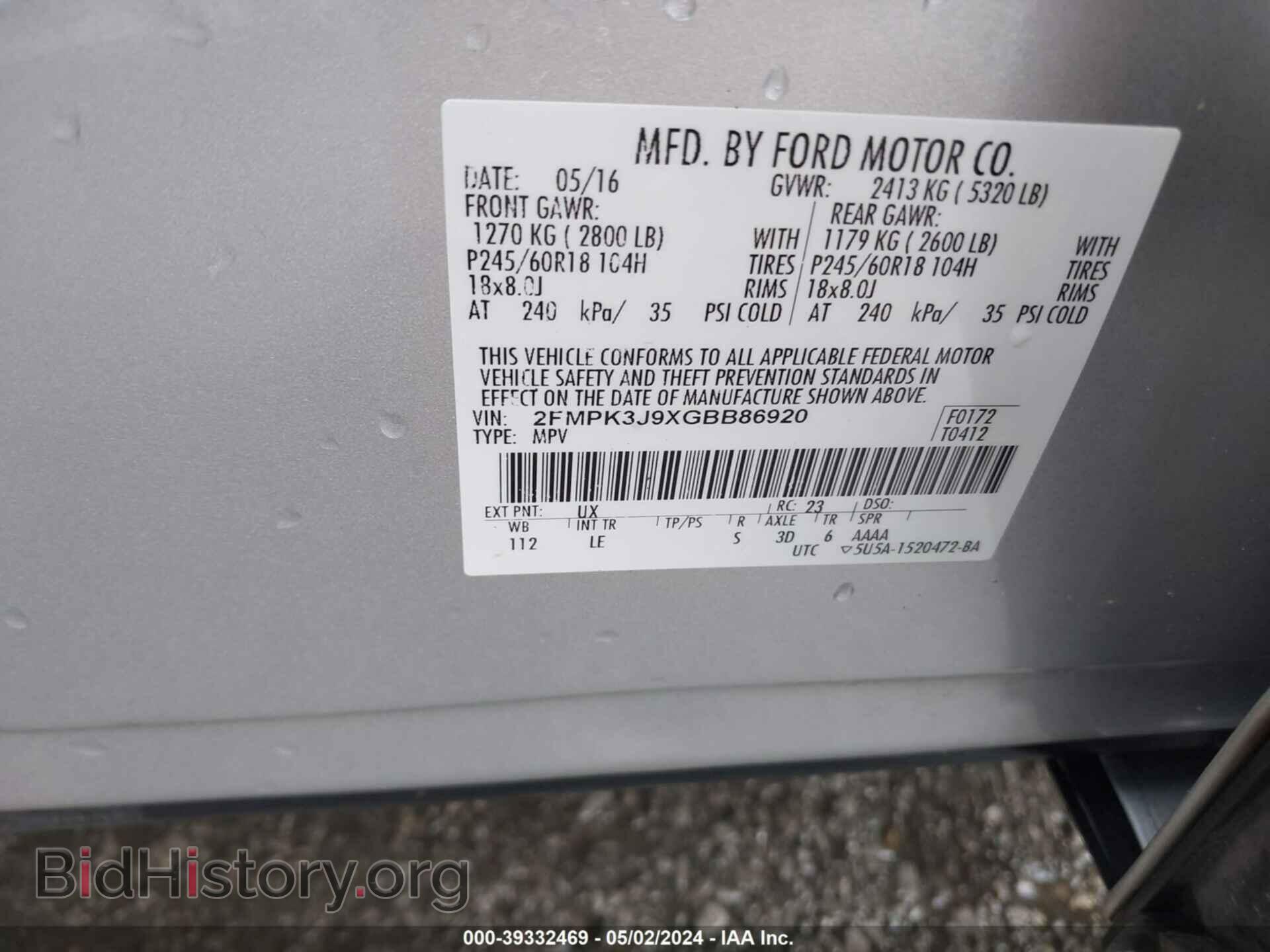 2016 FORD EDGE - VIN: 2FMPK3J9XGBB86920 - Фото 9