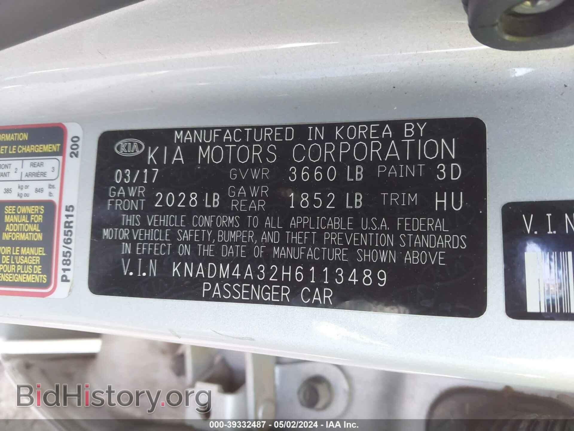 2017 KIA RIO - VIN: KNADM4A32H6113489 - Фото 9