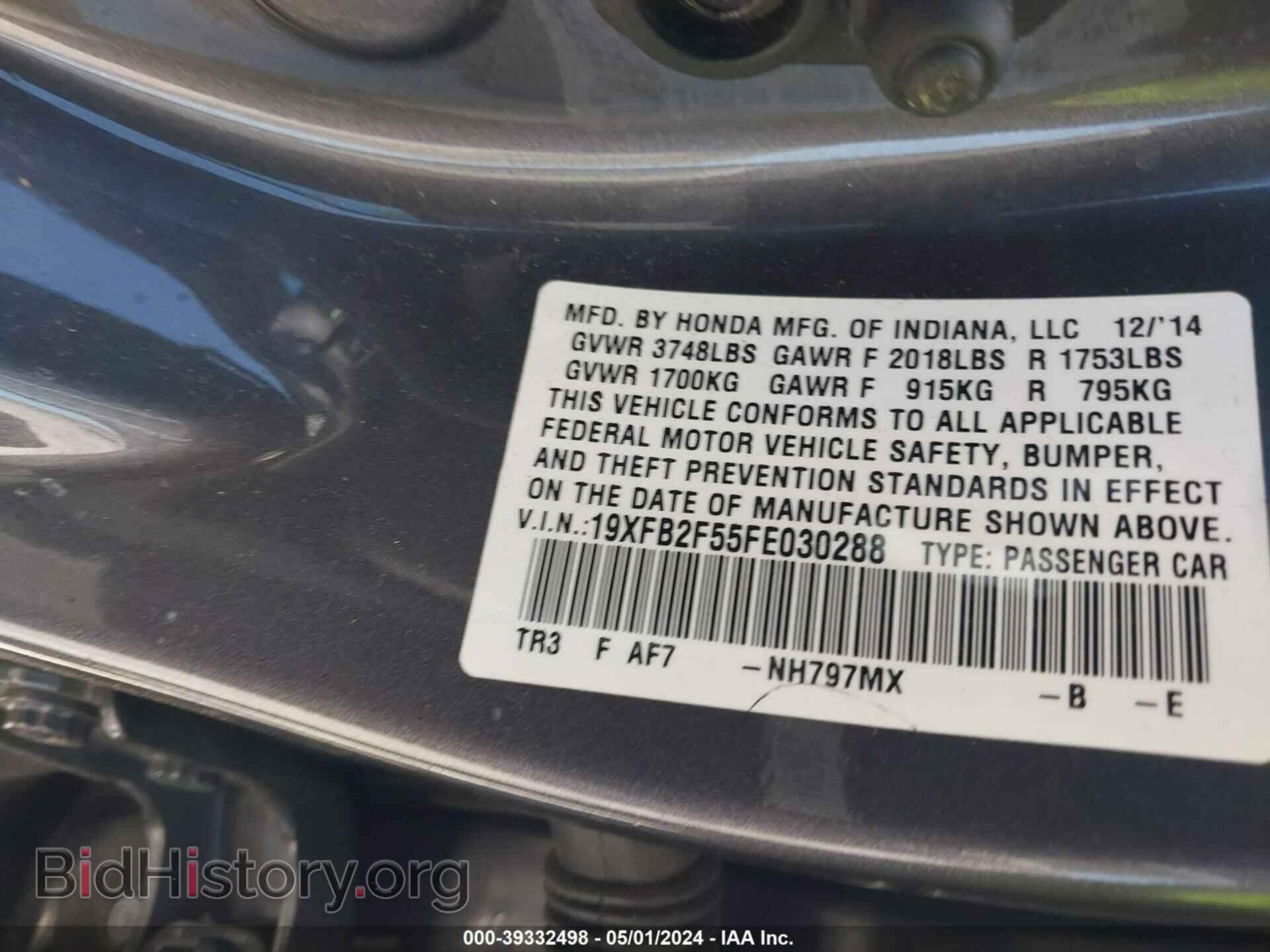 2015 HONDA CIVIC - VIN: 19XFB2F55FE030288 - Фото 9