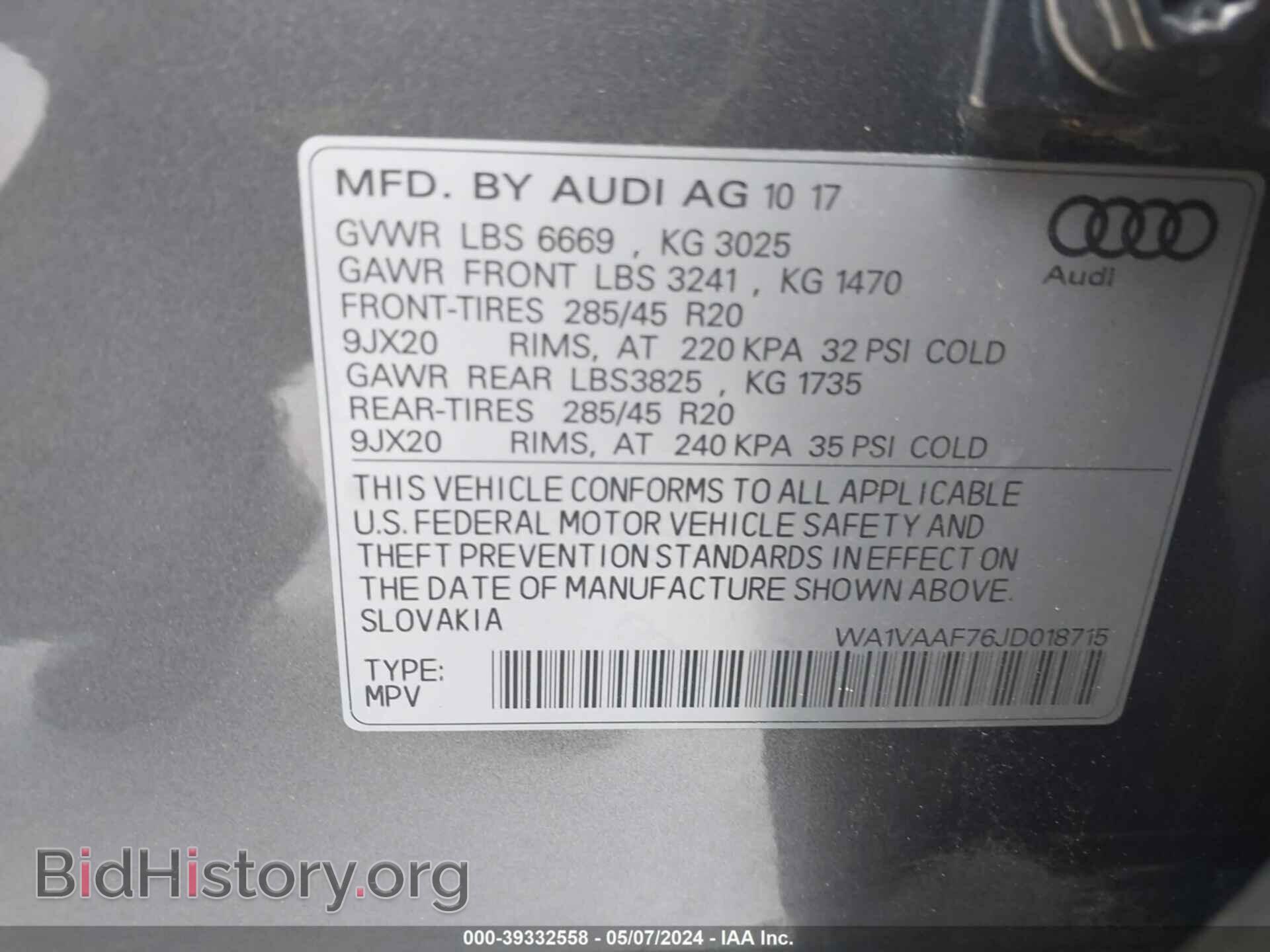 2018 AUDI Q7 - VIN: WA1VAAF76JD018715 - Фото 9