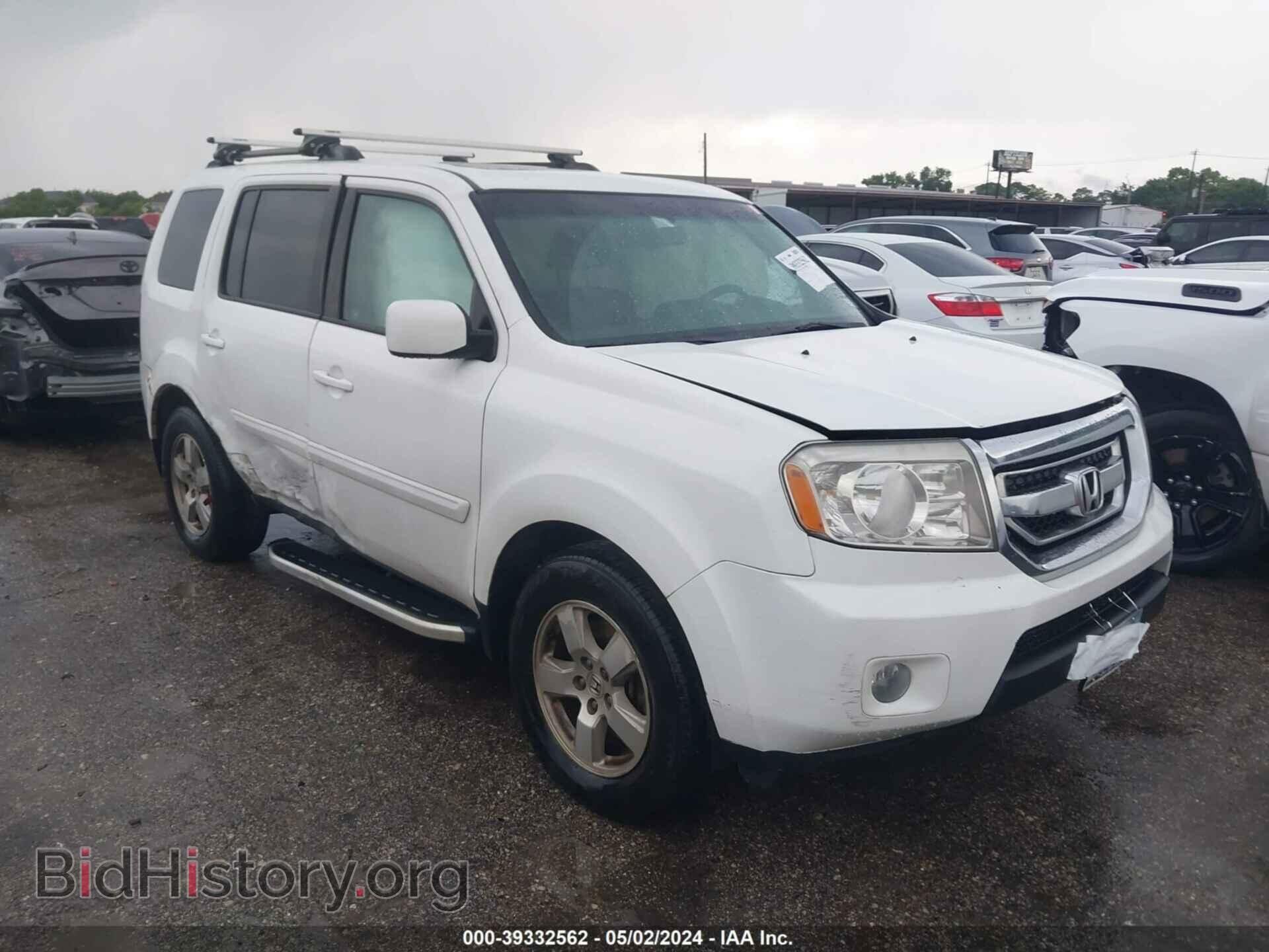 Photo 5FNYF4H75BB069748 - HONDA PILOT 2011