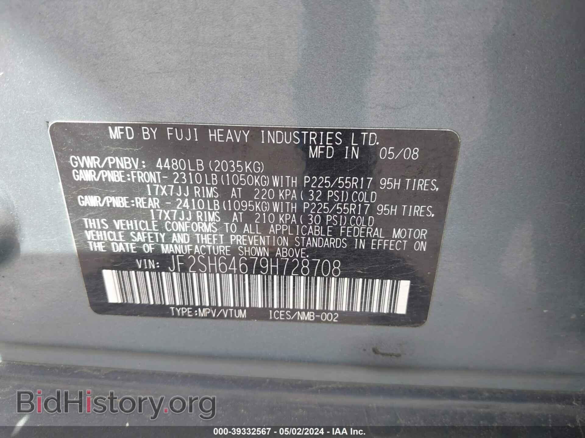 2009 SUBARU FORESTER - VIN: JF2SH64679H728708 - Фото 9