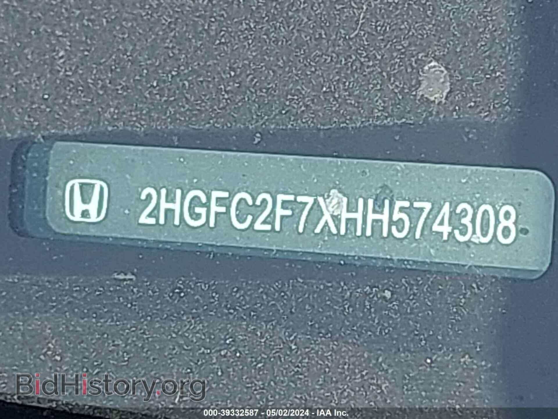 2017 HONDA CIVIC - VIN: 2HGFC2F7XHH574308 - Фото 9