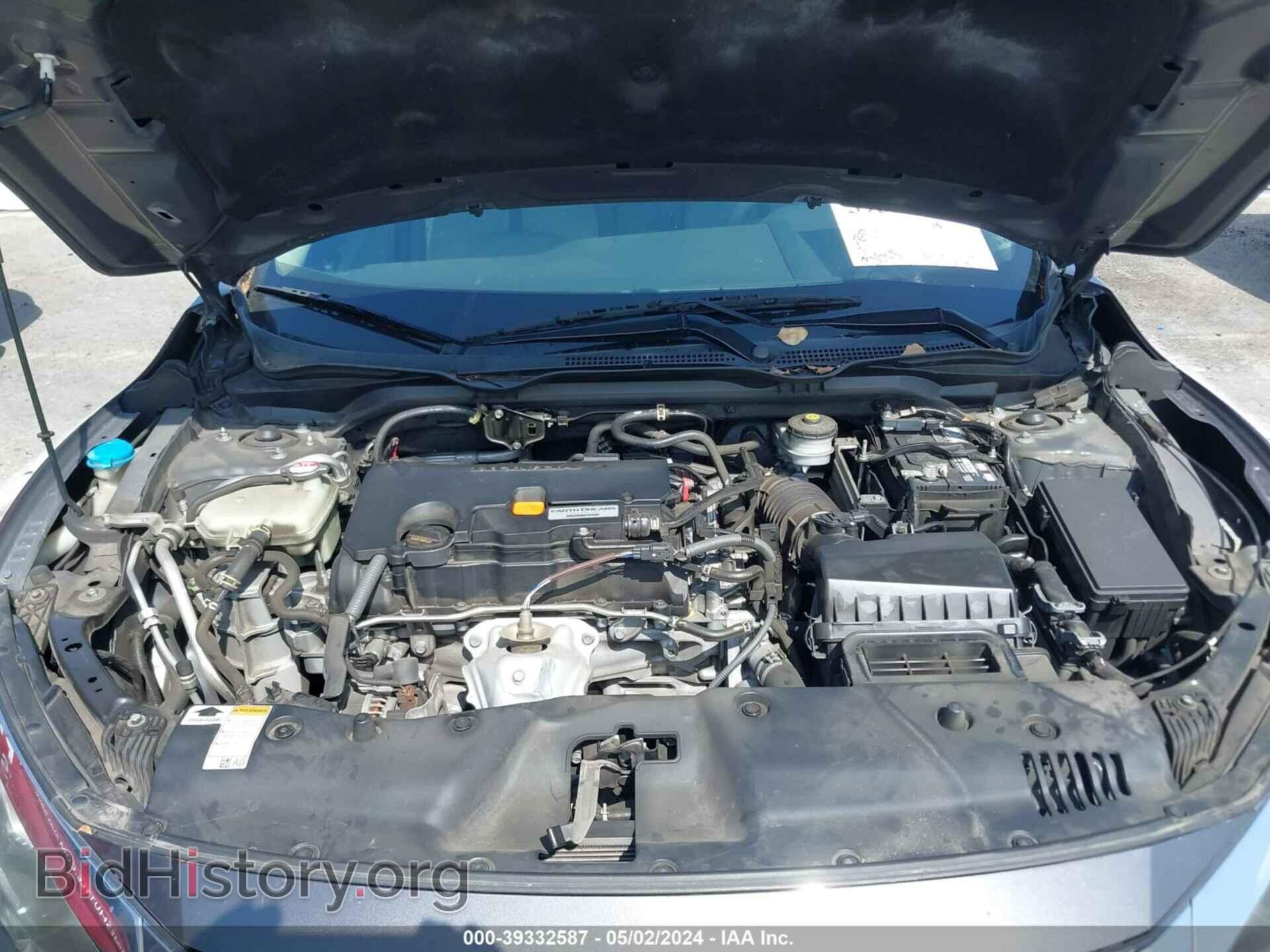 2017 HONDA CIVIC - VIN: 2HGFC2F7XHH574308 - Фото 10