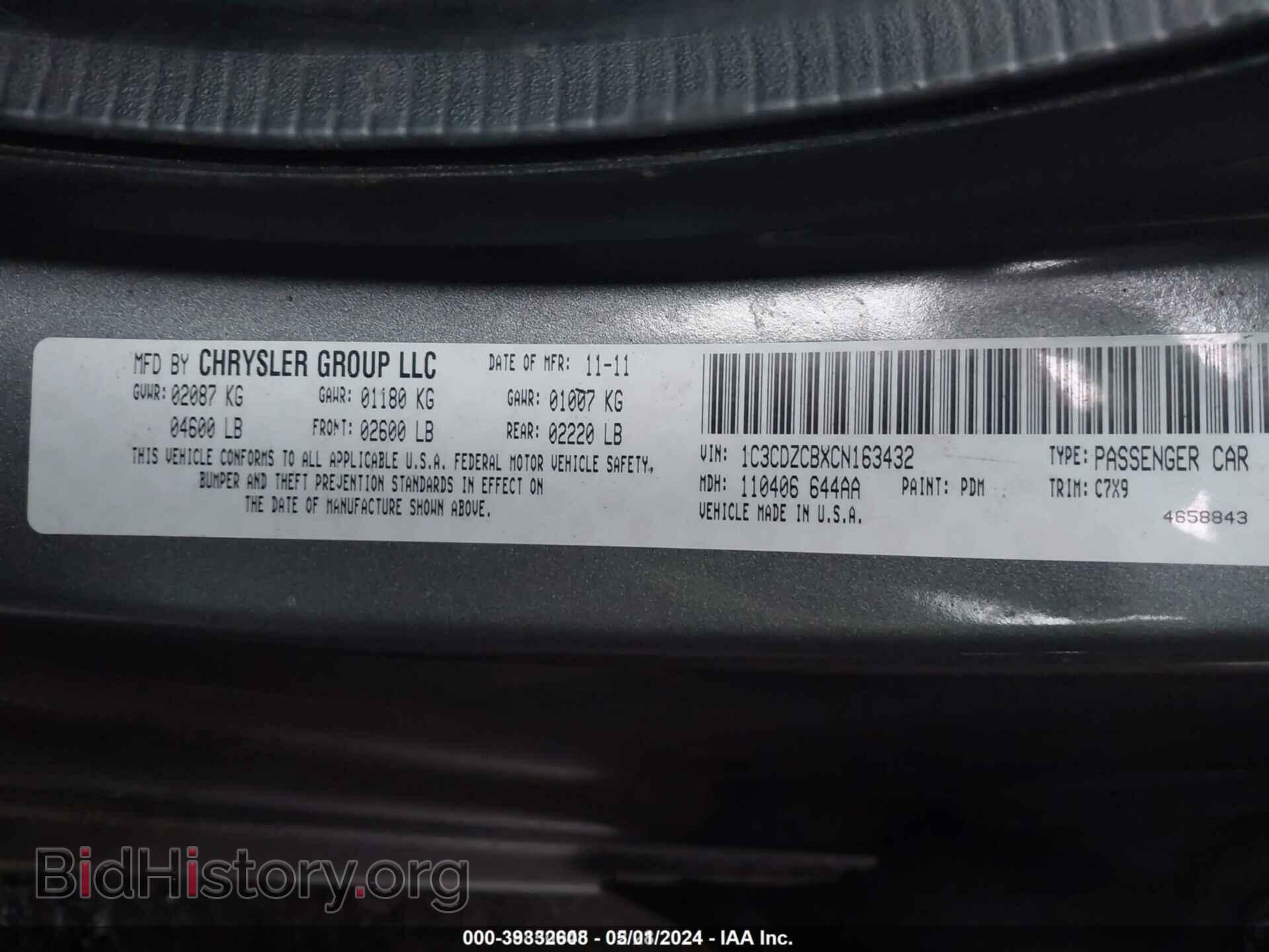 2012 DODGE AVENGER - VIN: 1C3CDZCBXCN163432 - Фото 9