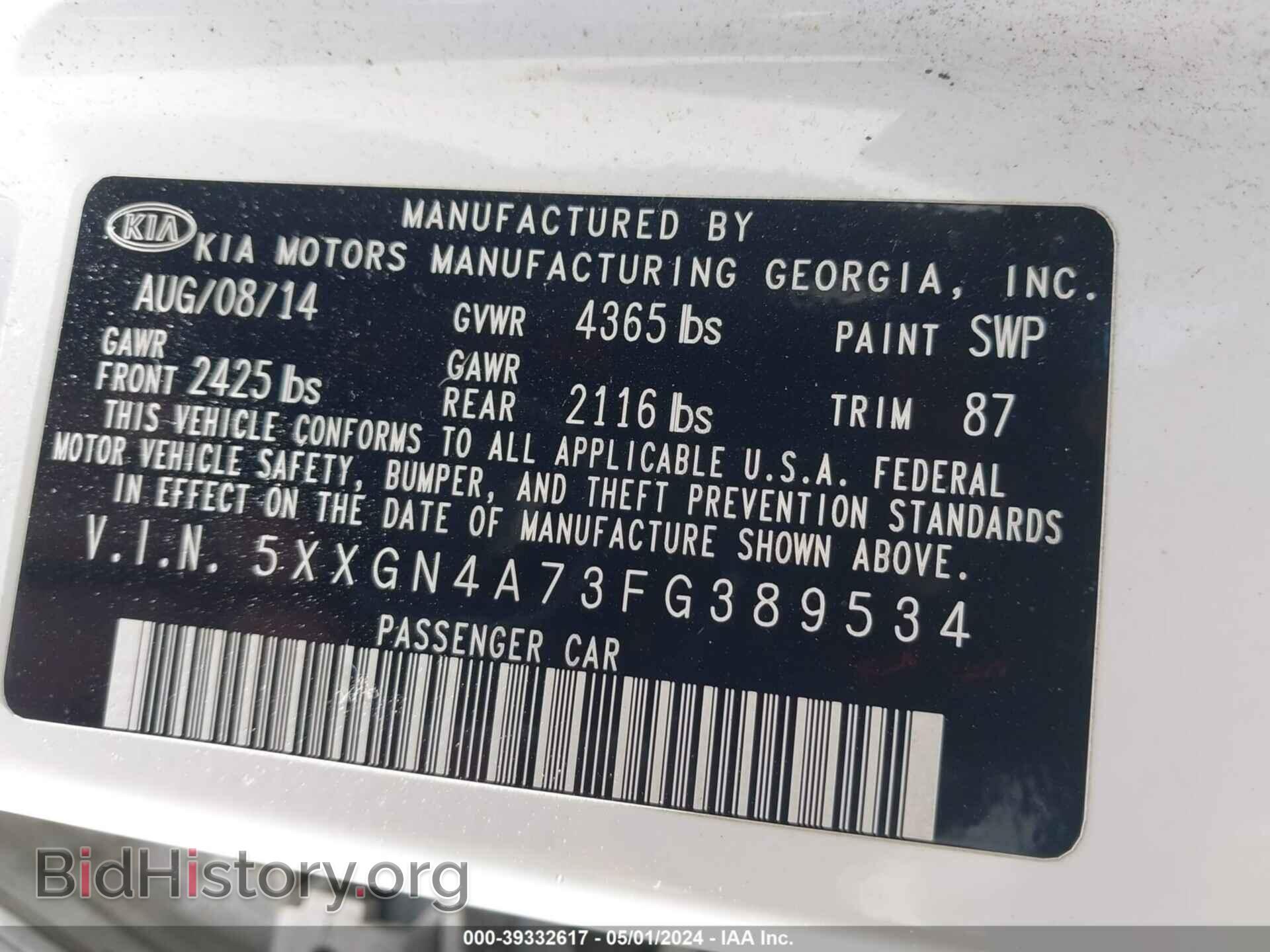 2015 KIA OPTIMA - VIN: 5XXGN4A73FG389534 - Фото 9