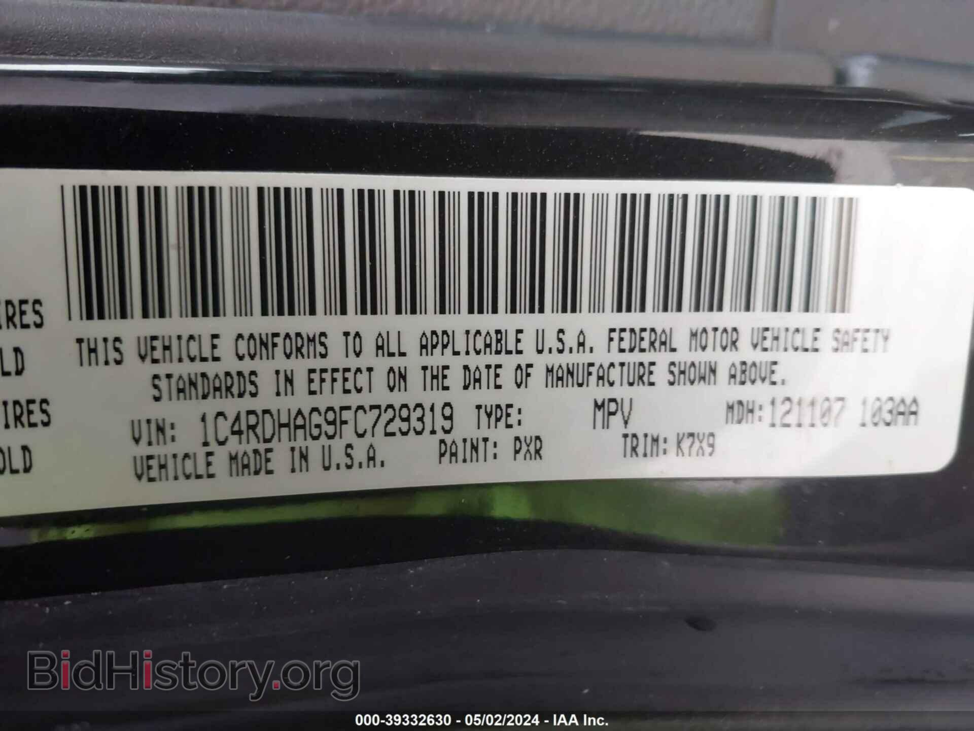 2015 DODGE DURANGO - VIN: 1C4RDHAG9FC729319 - Фото 9