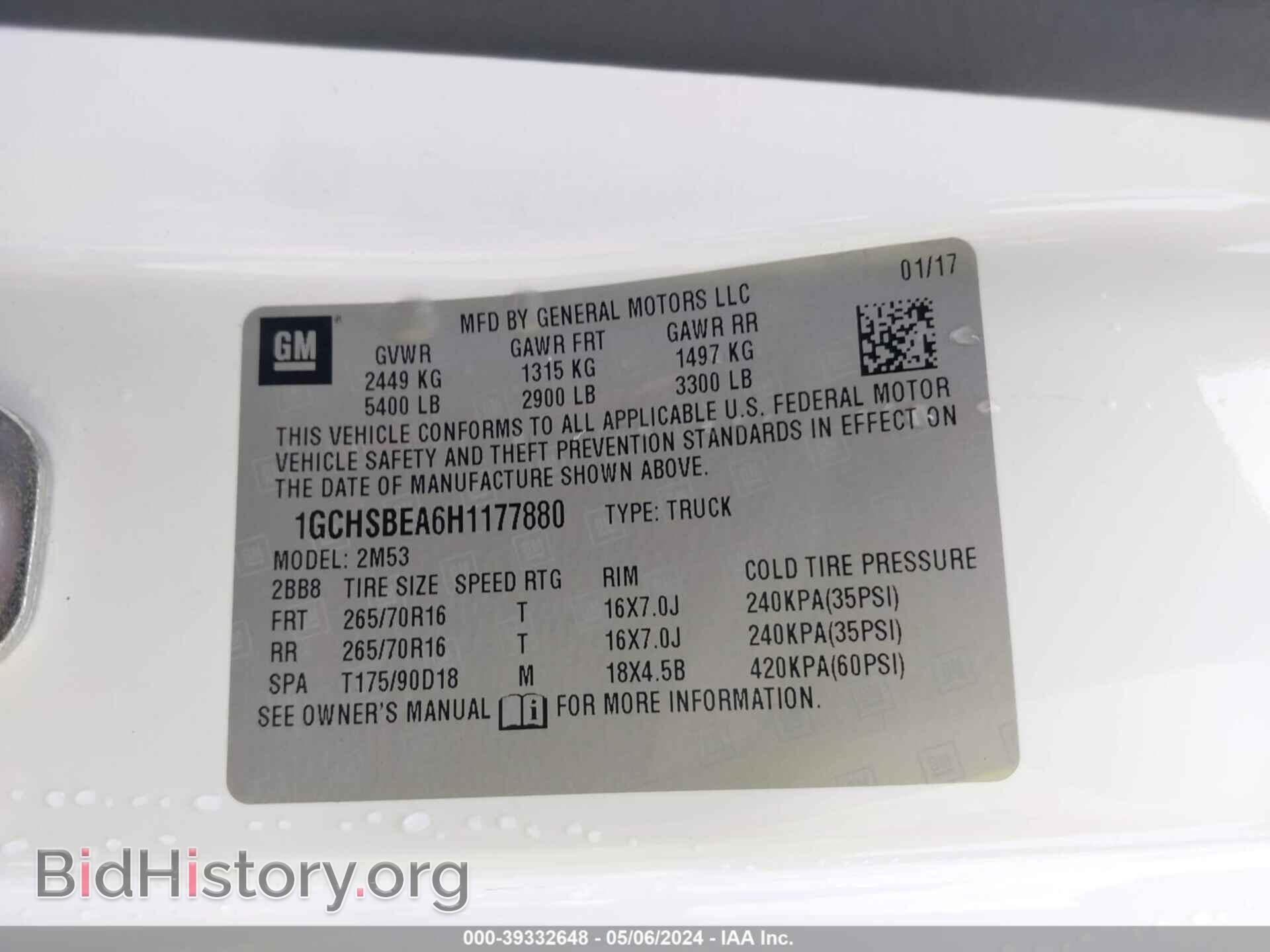 2017 CHEVROLET COLORADO - VIN: 1GCHSBEA6H1177880 - Фото 9