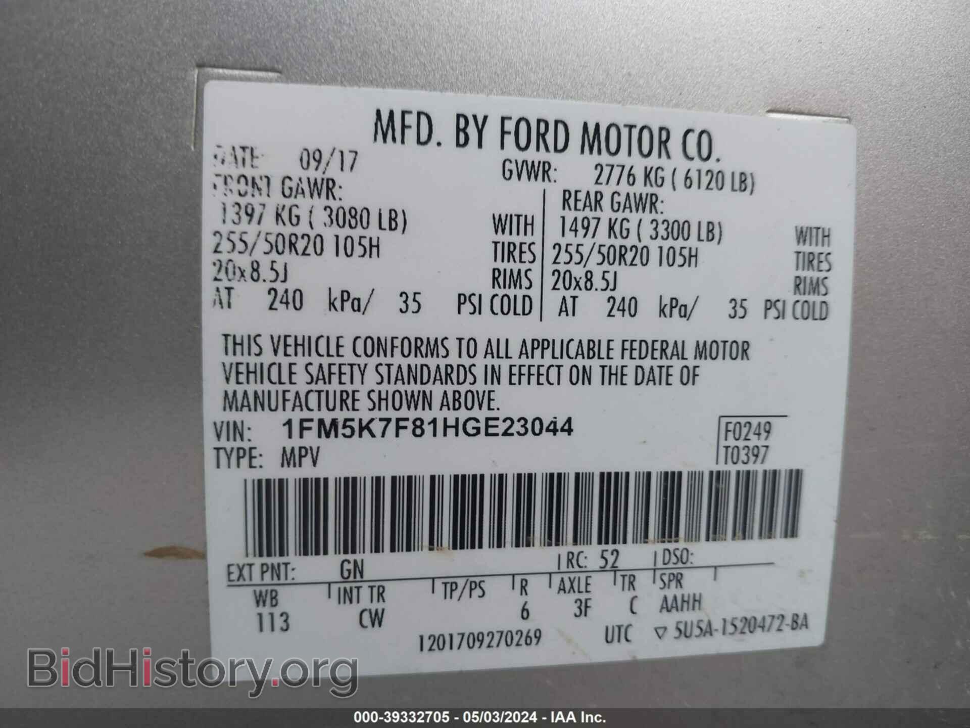2017 FORD EXPLORER - VIN: 1FM5K7F81HGE23044 - Фото 9