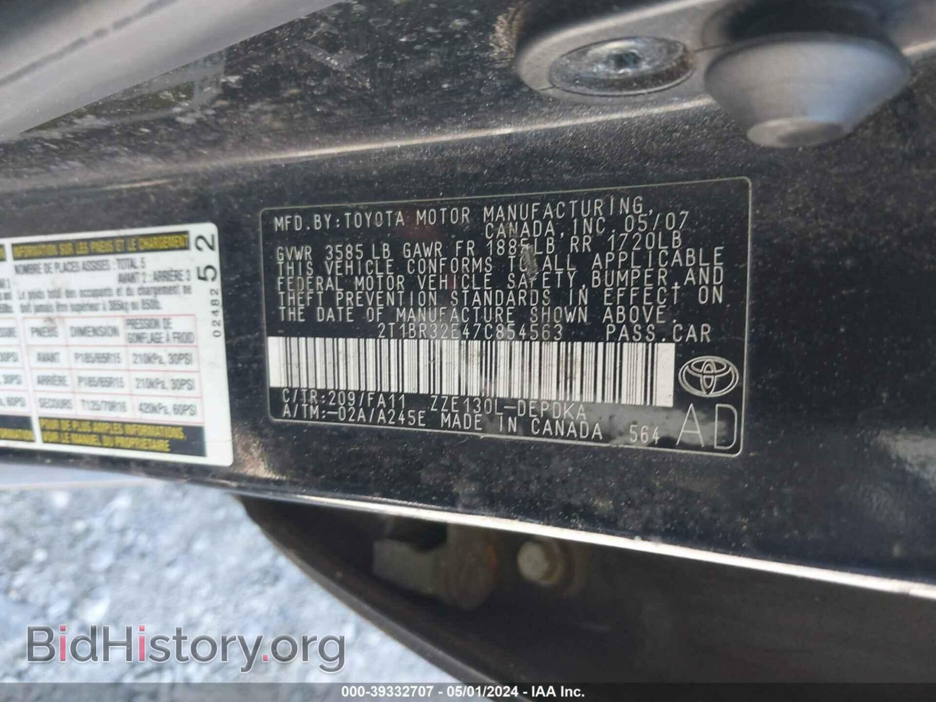 2007 TOYOTA COROLLA - VIN: 2T1BR32E47C854563 - Фото 9