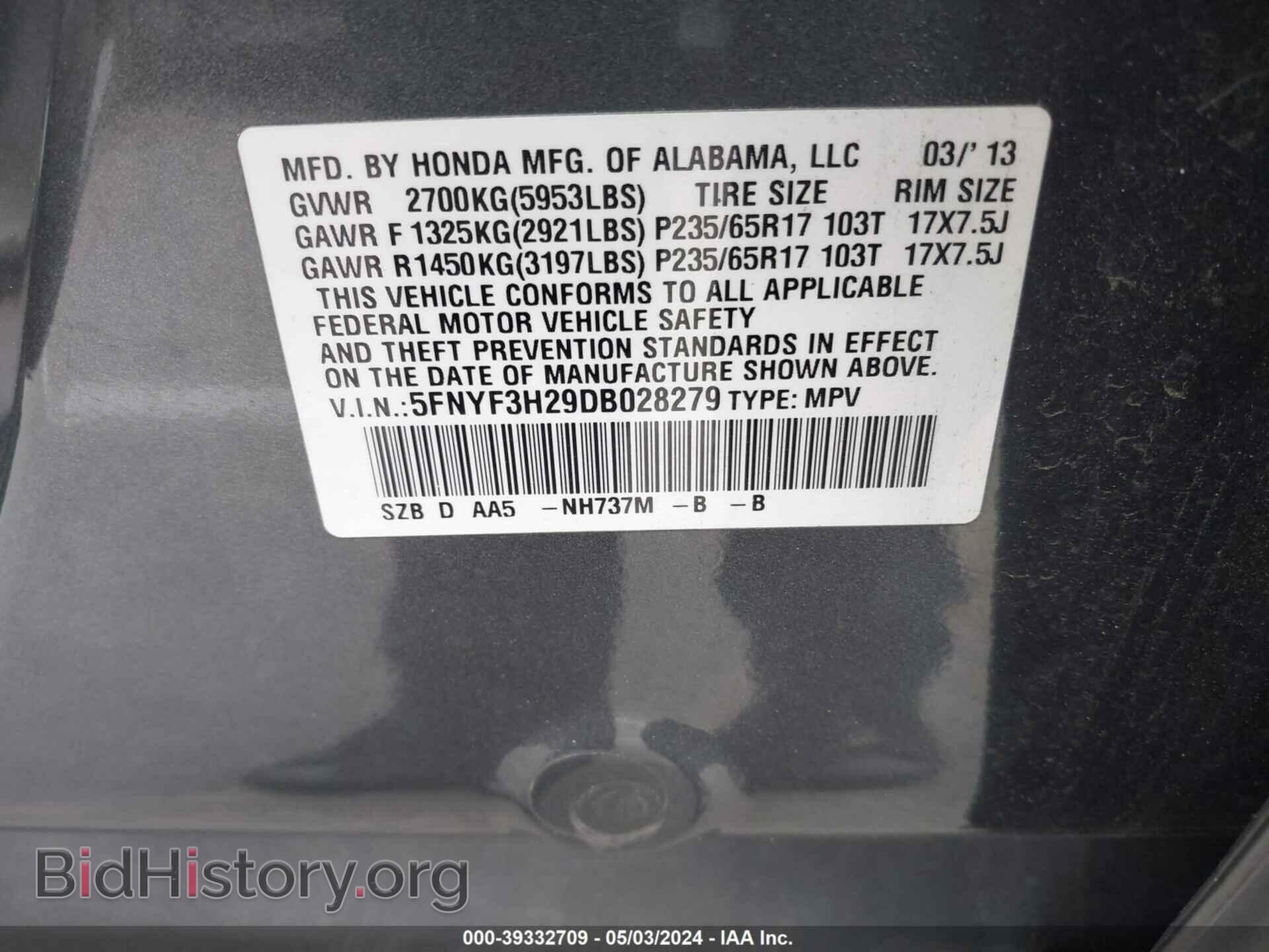 2013 HONDA PILOT - VIN: 5FNYF3H29DB028279 - Фото 9