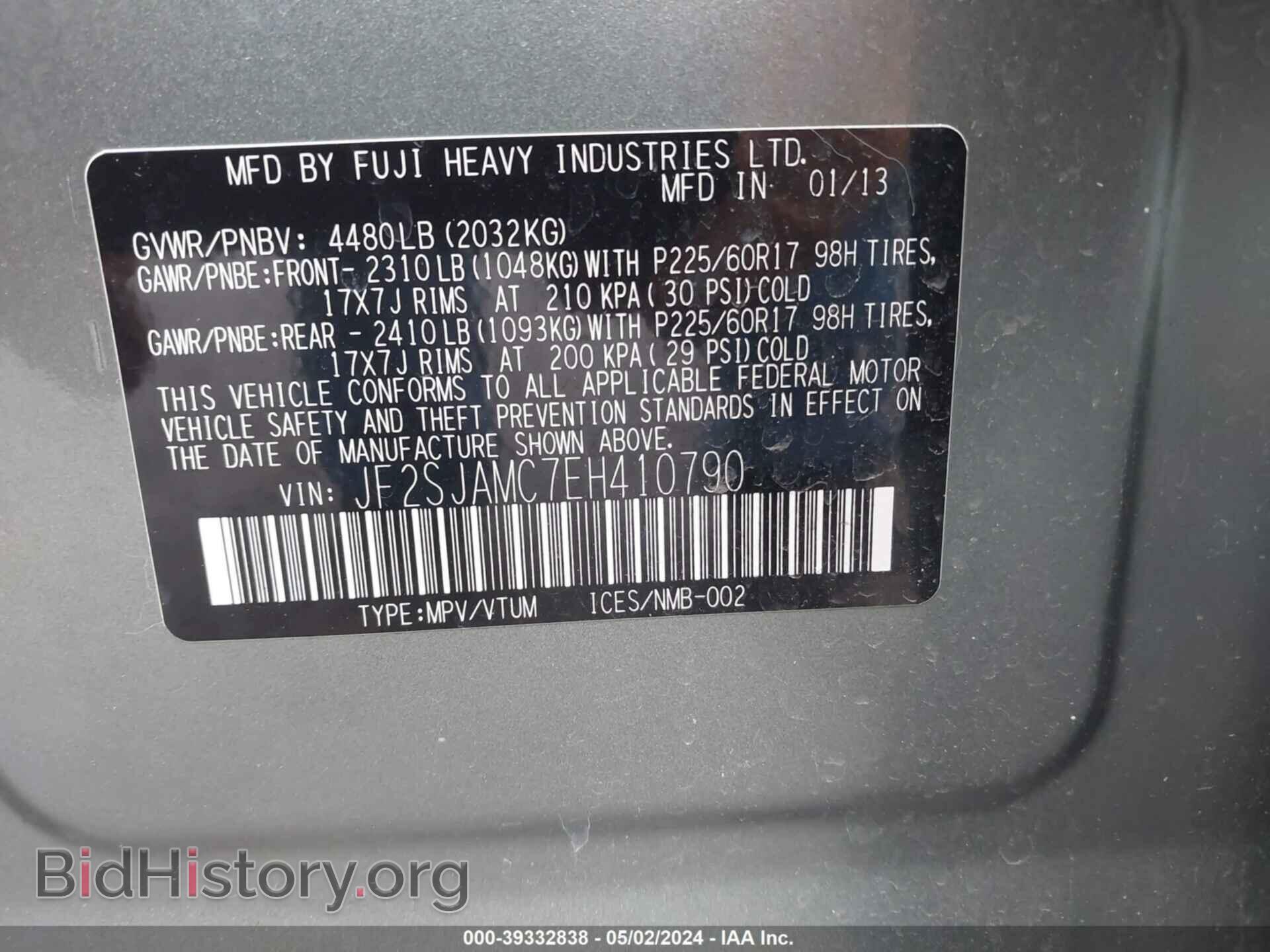 2014 SUBARU FORESTER - VIN: JF2SJAMC7EH410790 - Photo 9