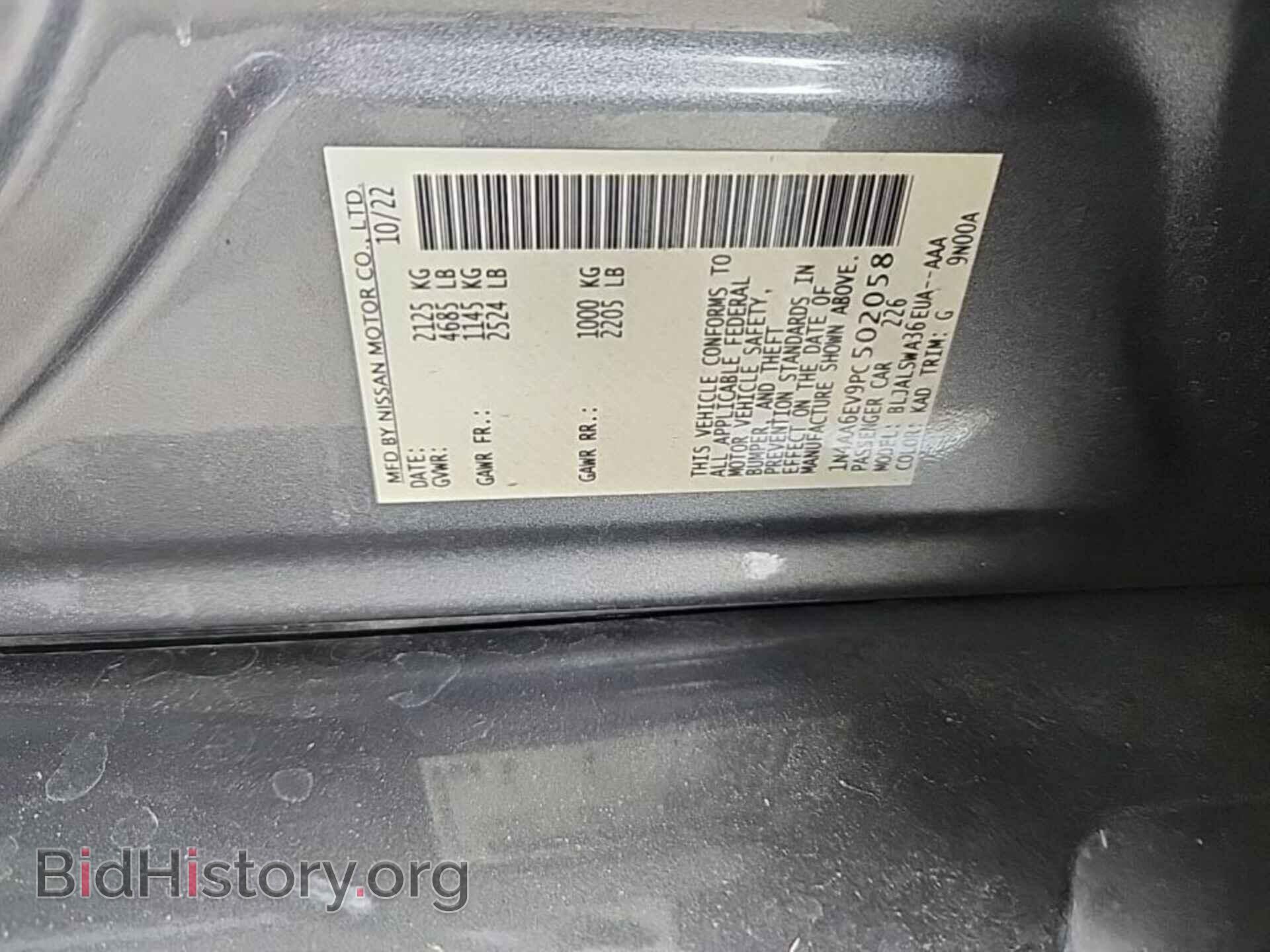 2023 NISSAN MAXIMA - VIN: 1N4AA6EV9PC502058 - Фото 8