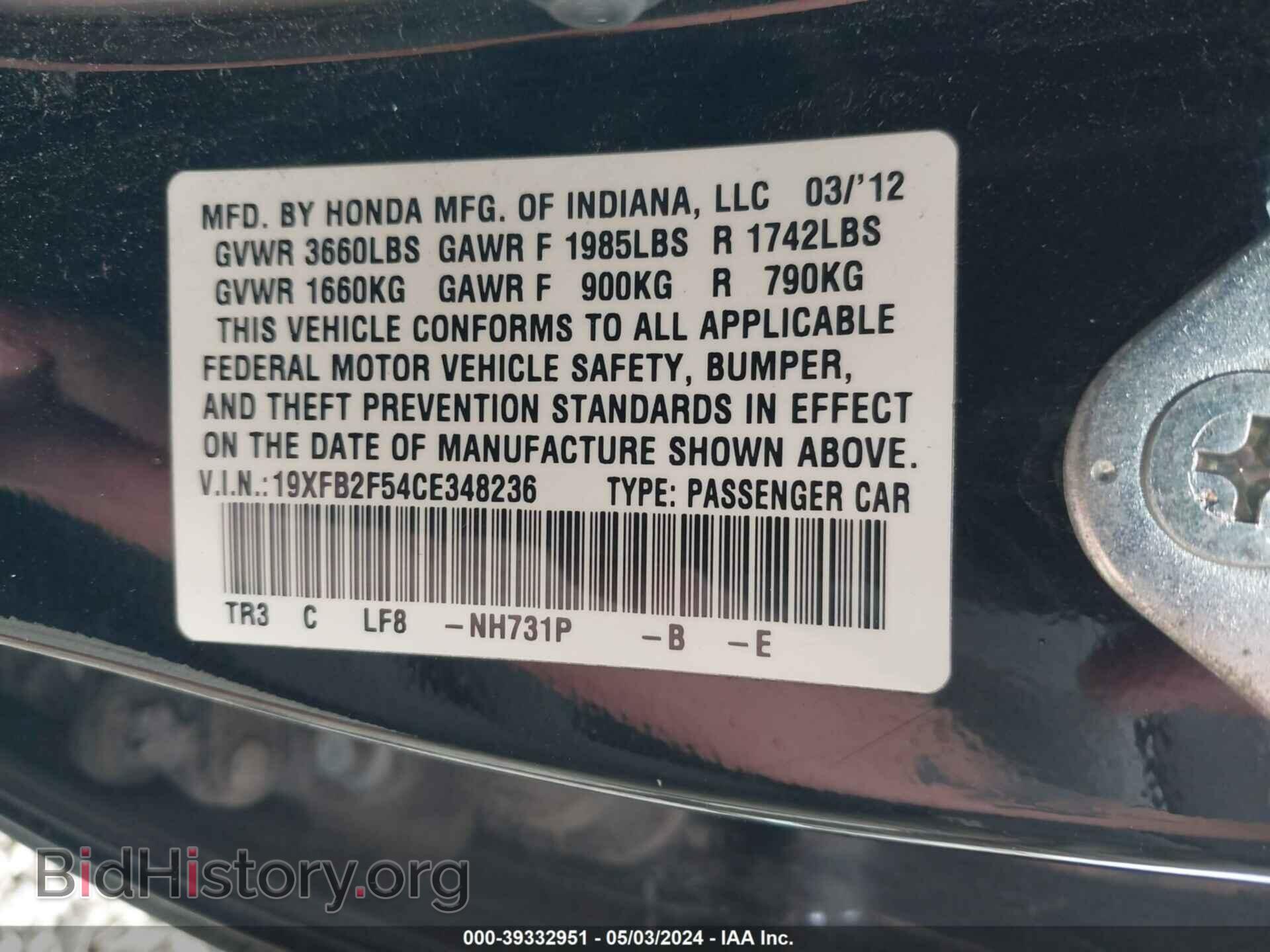 2012 HONDA CIVIC - VIN: 19XFB2F54CE348236 - Фото 9
