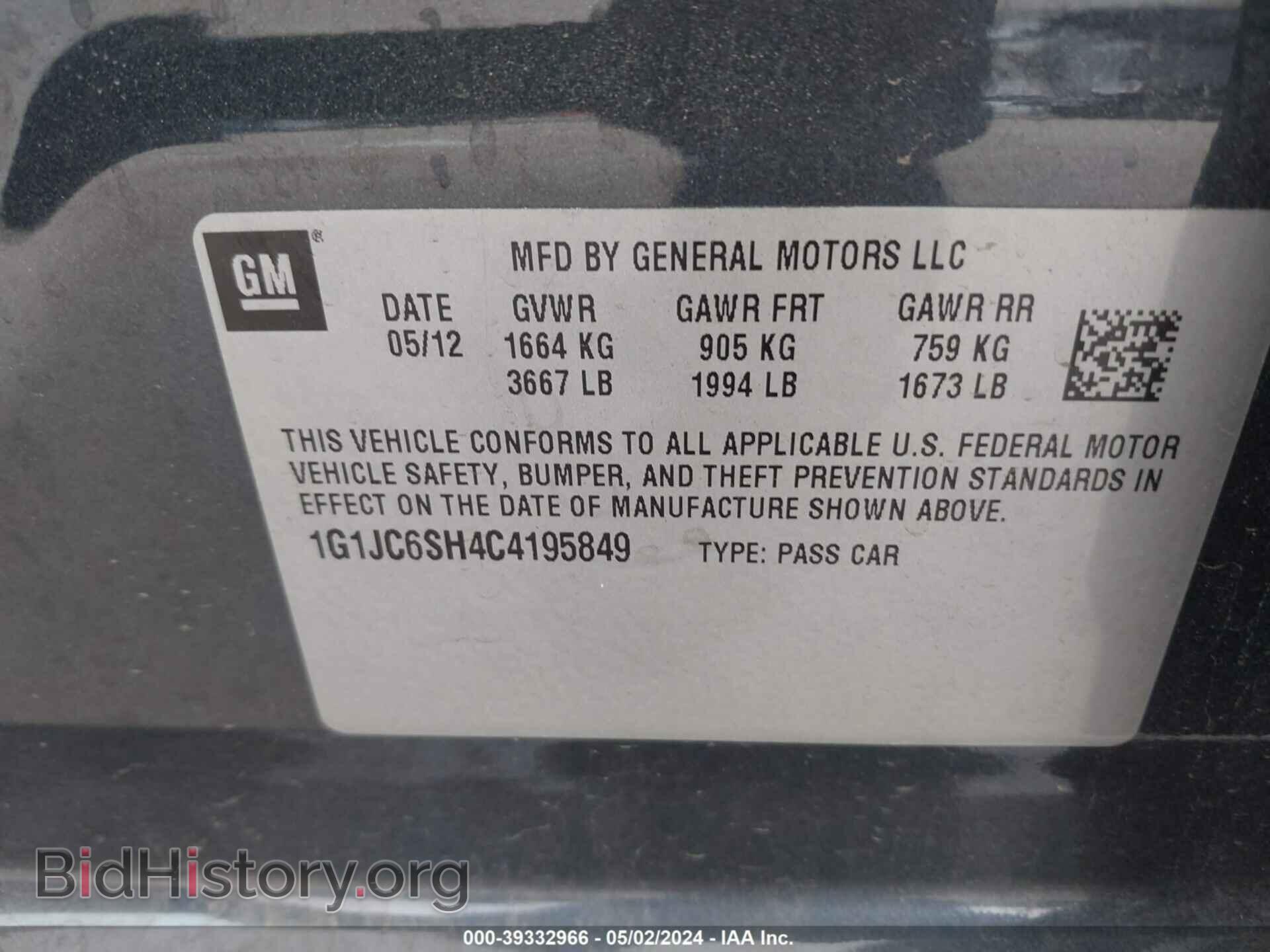 2012 CHEVROLET SONIC - VIN: 1G1JC6SH4C4195849 - Фото 9