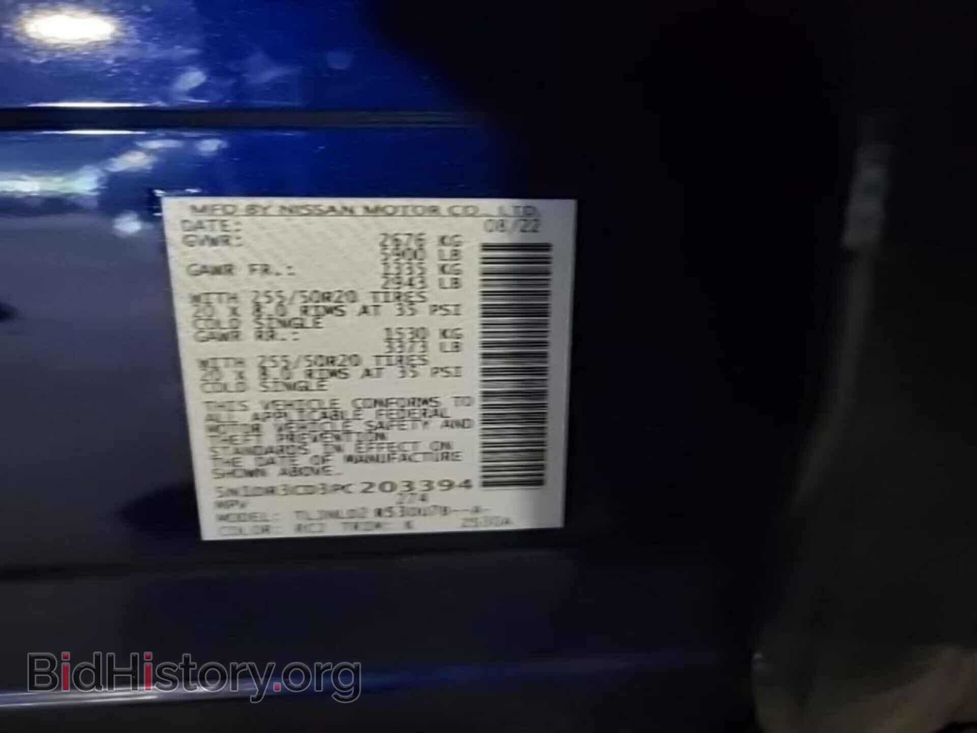2023 NISSAN PATHFINDER - VIN: 5N1DR3CD3PC203394 - Фото 8
