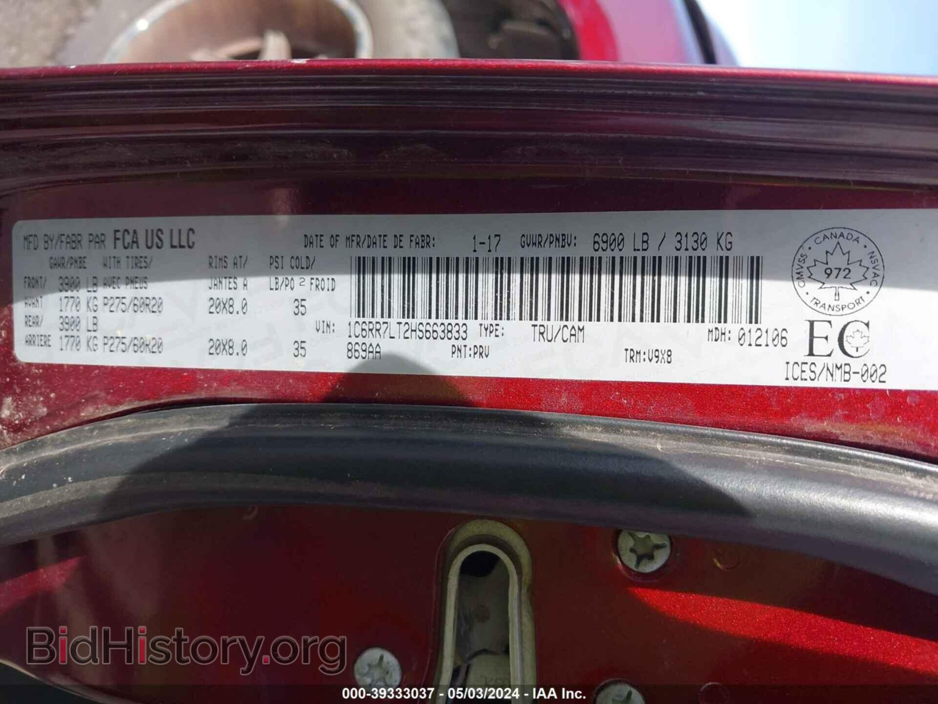 2017 RAM 1500 - VIN: 1C6RR7LT2HS663833 - Фото 9