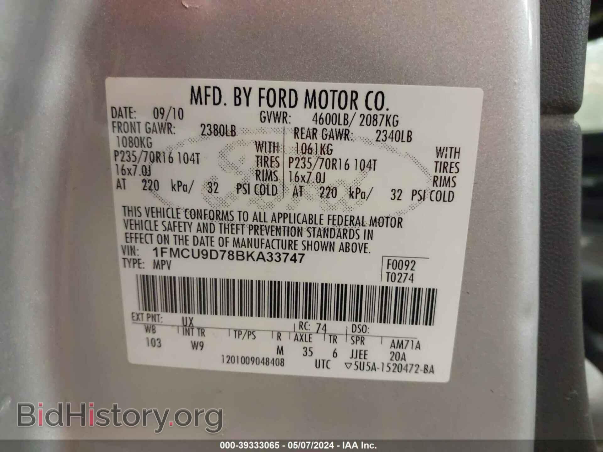 2011 FORD ESCAPE - VIN: 1FMCU9D78BKA33747 - Фото 9