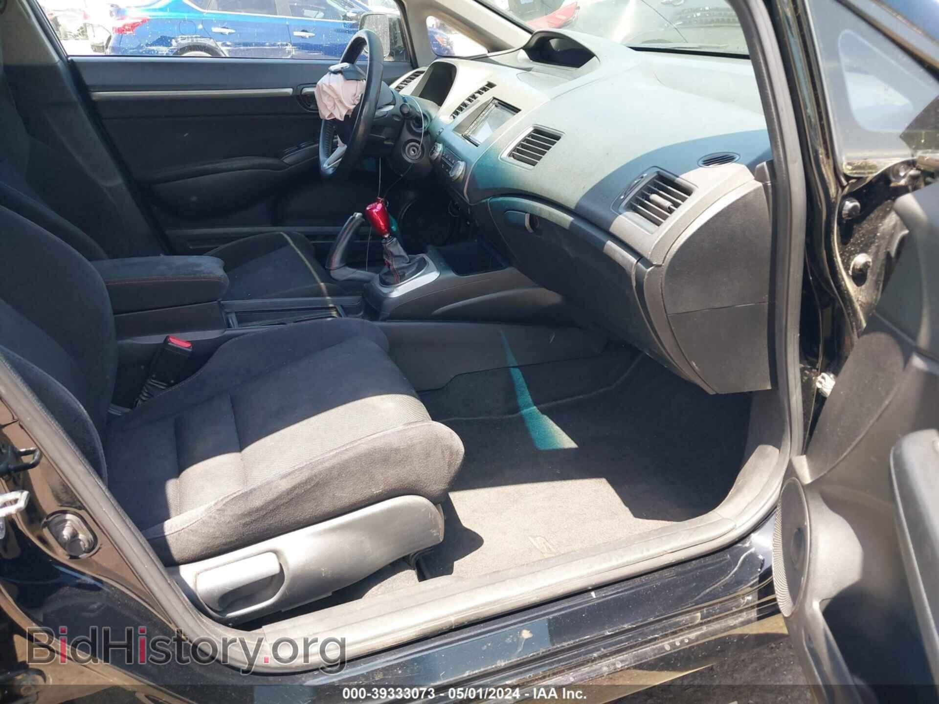 2011 HONDA CIVIC - VIN: 2HGFA5E56BH701117 - Photo 5