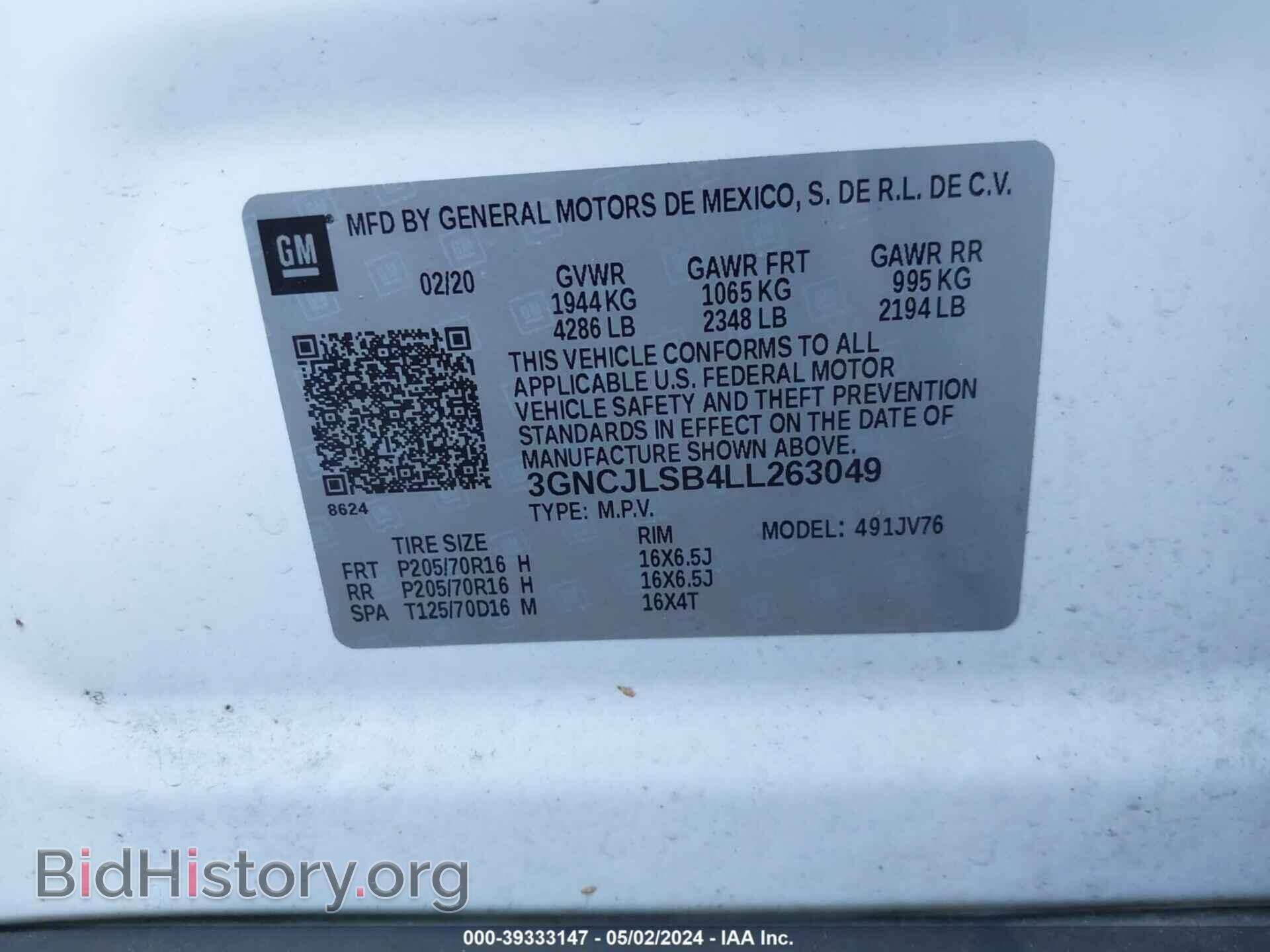 2020 CHEVROLET TRAX - VIN: 3GNCJLSB4LL263049 - Фото 9