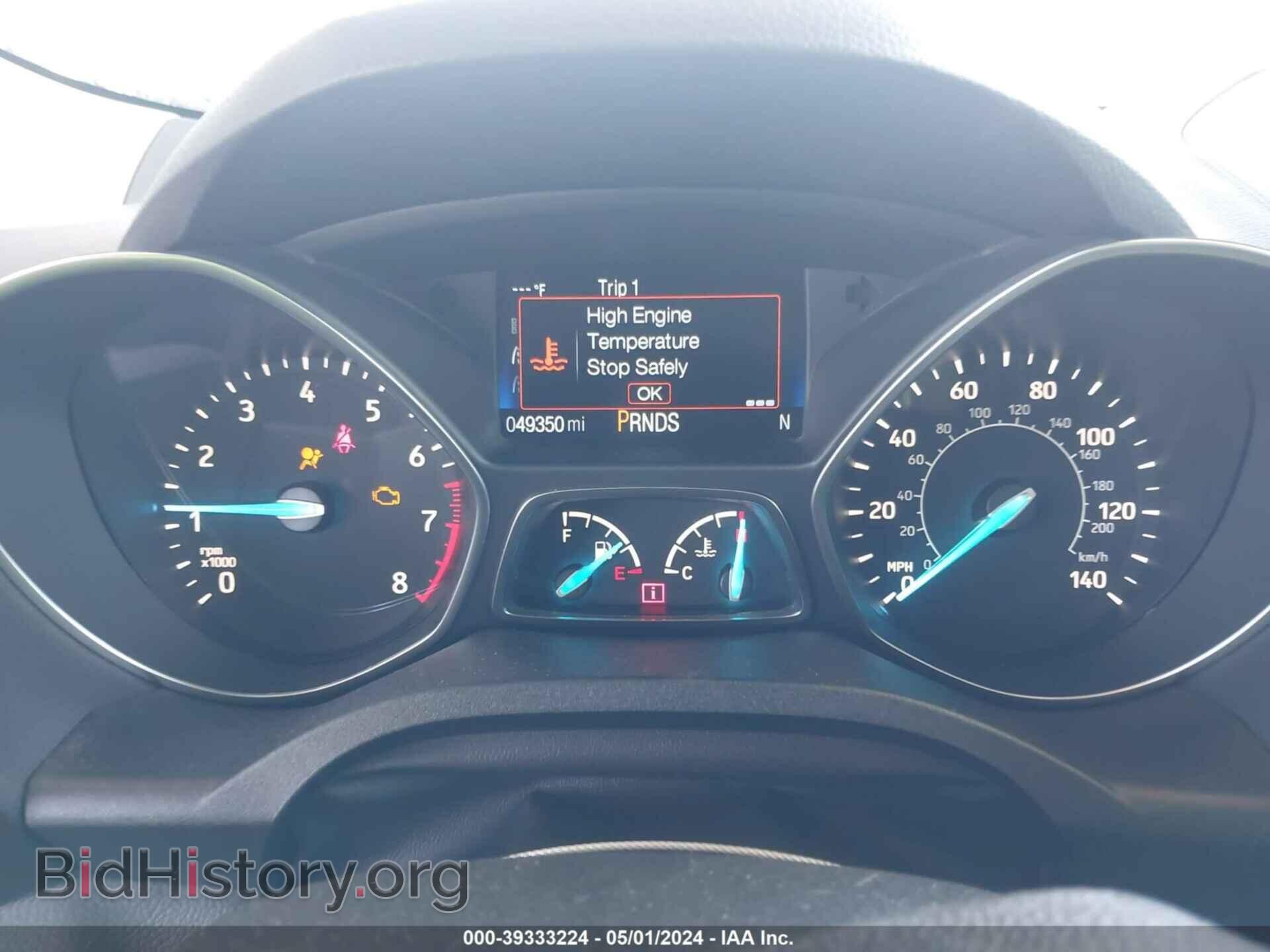 2017 FORD ESCAPE - VIN: 1FMCU0GD0HUE97092 - Фото 7