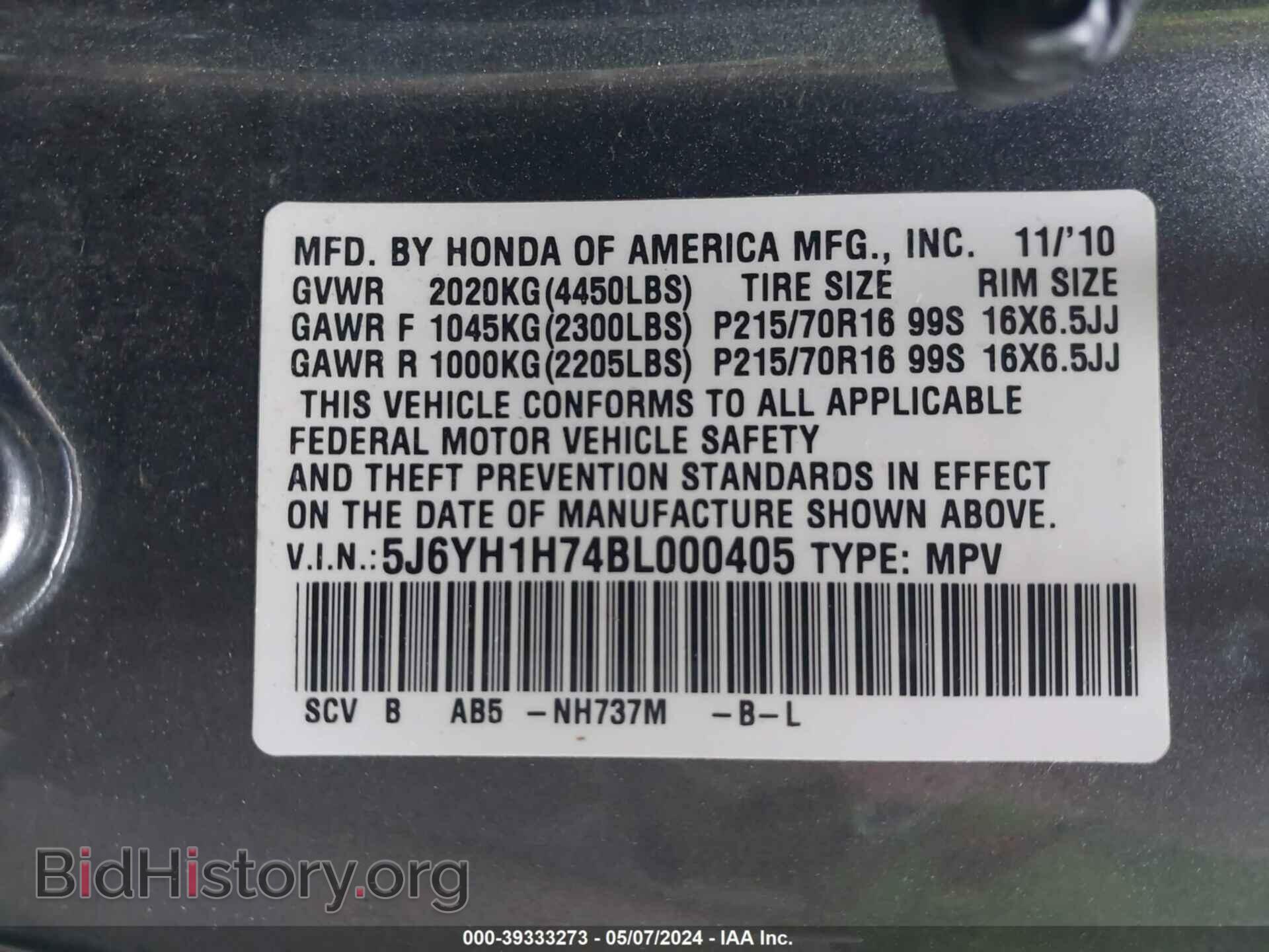 2011 HONDA ELEMENT - VIN: 5J6YH1H74BL000405 - Фото 9