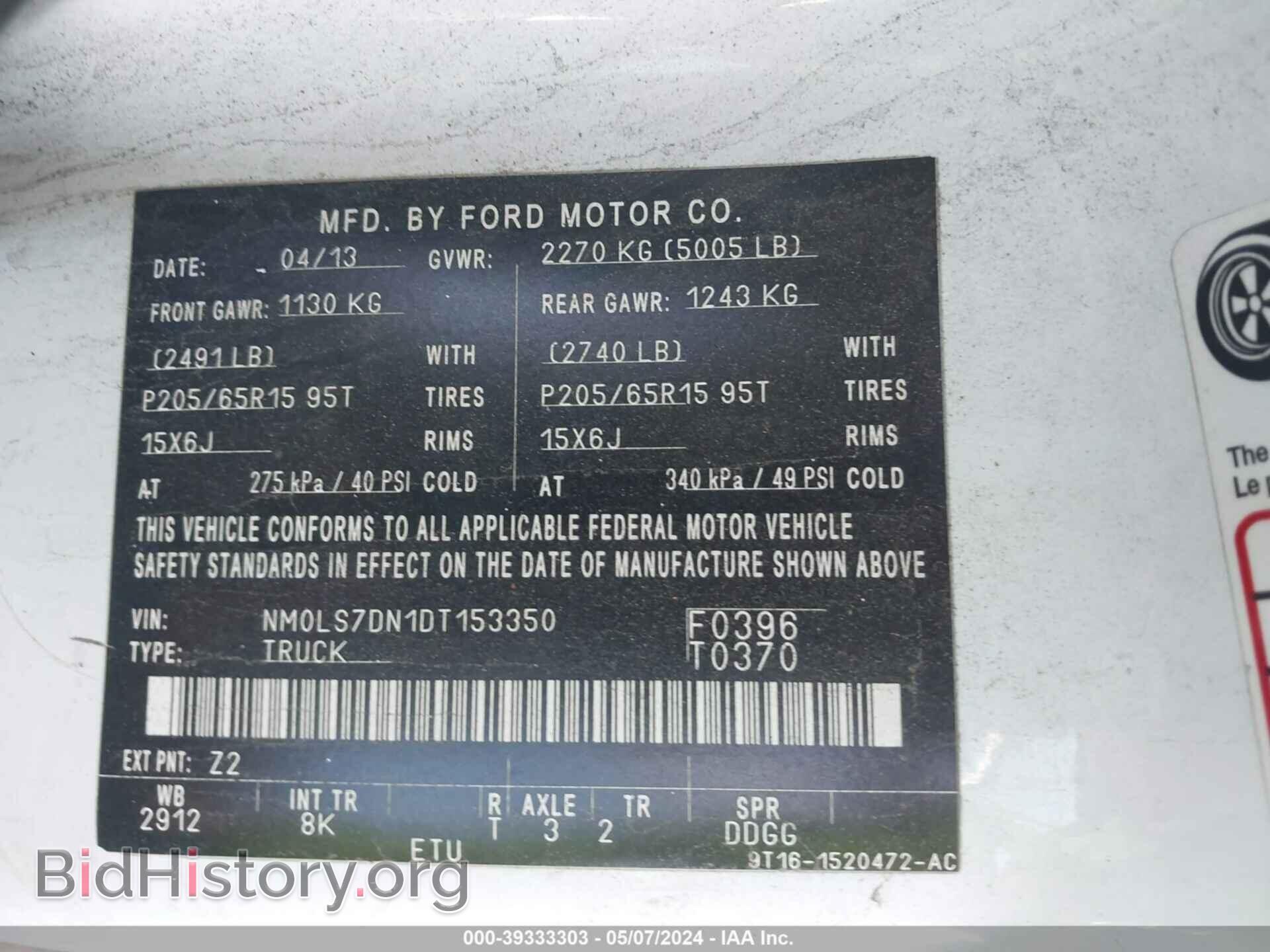 2013 FORD TRANSIT CONNECT - VIN: NM0LS7DN1DT153350 - Фото 9
