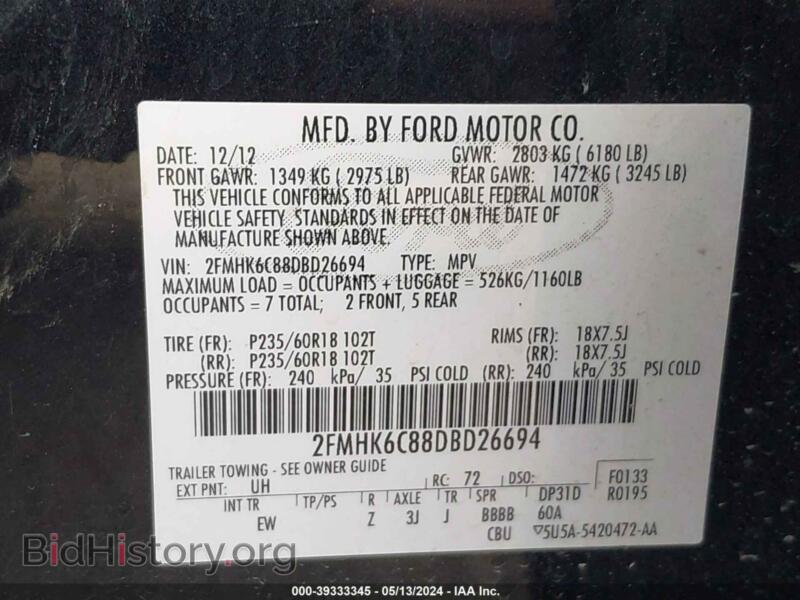 2013 Ford FLEX (VIN 2FMHK6C88DBD26694) — фото 9 из 15