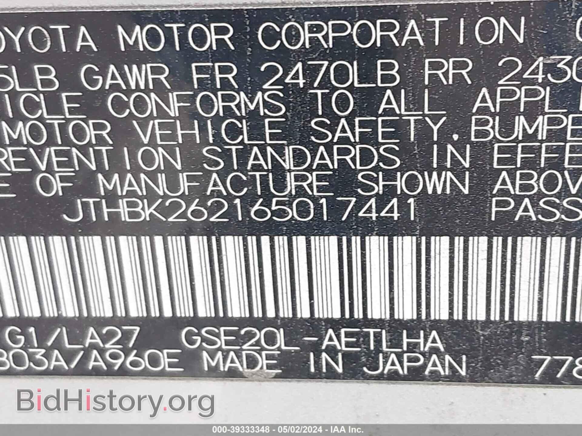 2006 LEXUS IS 250 - VIN: JTHBK262165017441 - Photo 9