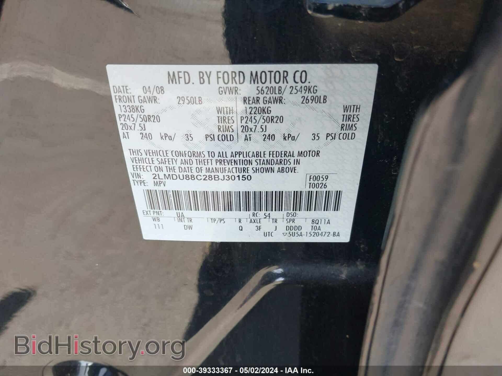 2008 LINCOLN MKX - VIN: 2LMDU88C28BJ30150 - Фото 9