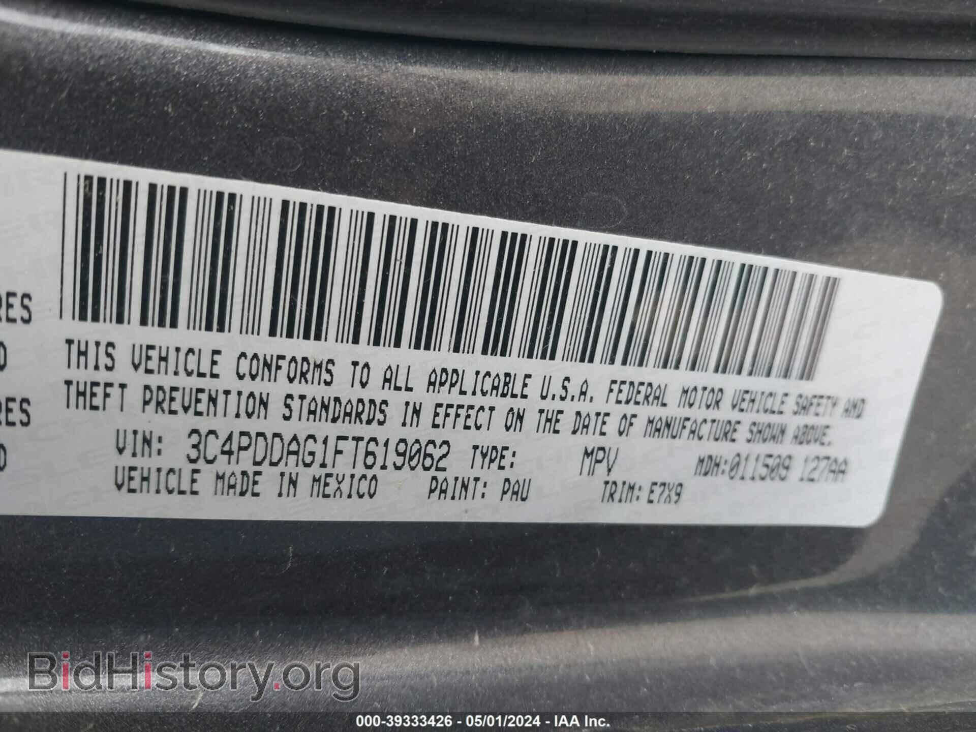 2015 DODGE JOURNEY - VIN: 3C4PDDAG1FT619062 - Фото 9