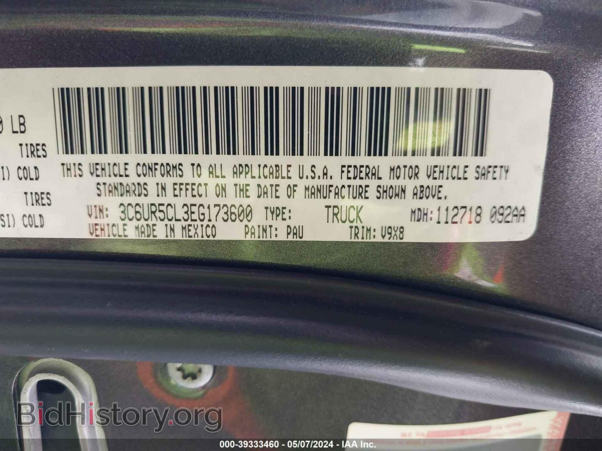 2014 RAM 2500 - VIN: 3C6UR5CL3EG173600 - Фото 9