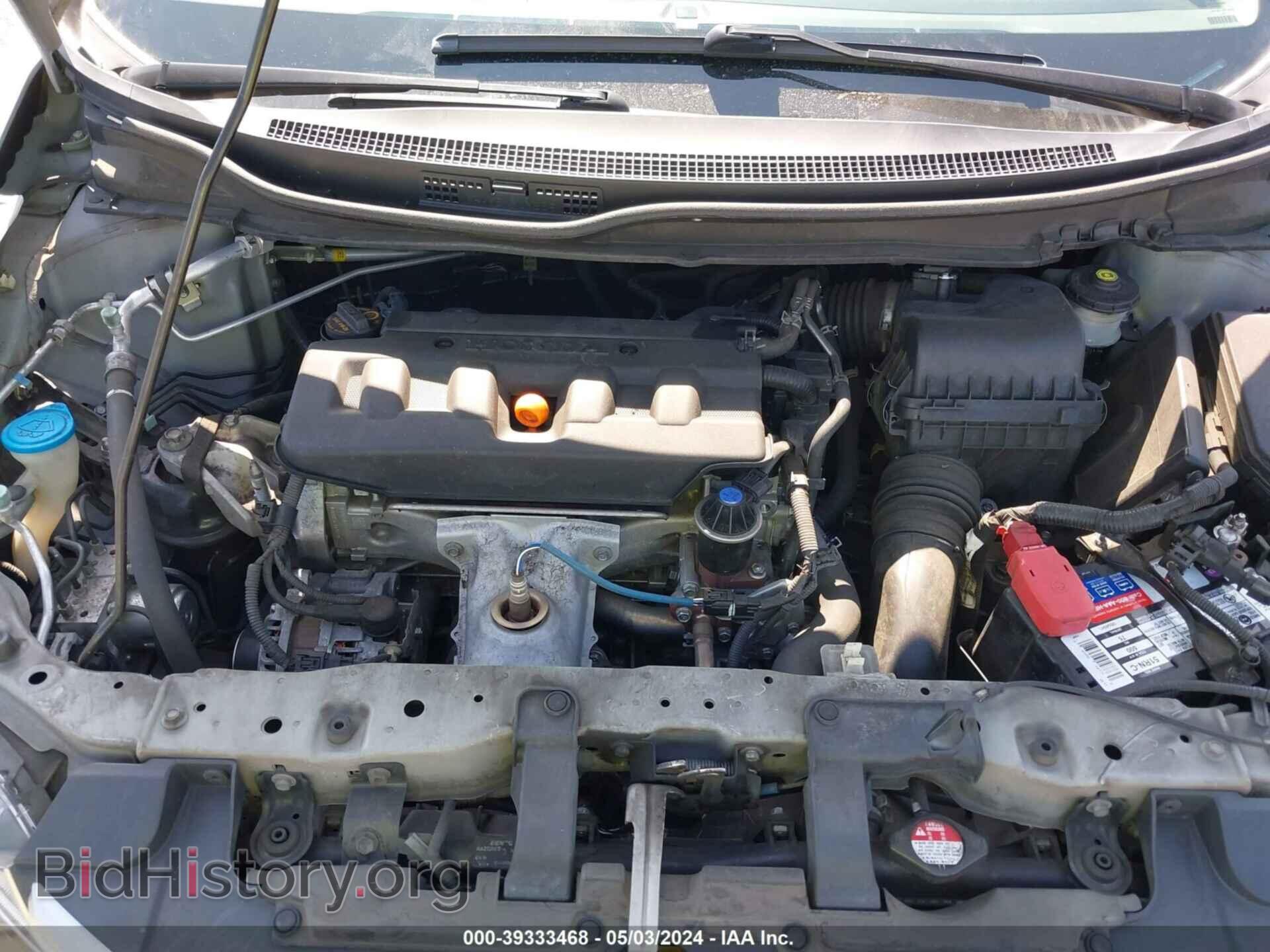 2012 HONDA CIVIC - VIN: 2HGFB2F83CH509689 - Фото 10