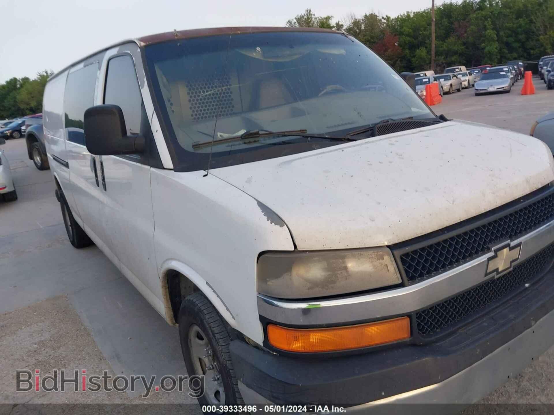 Фотография 1GCGG29K681148024 - CHEVROLET EXPRESS 2008