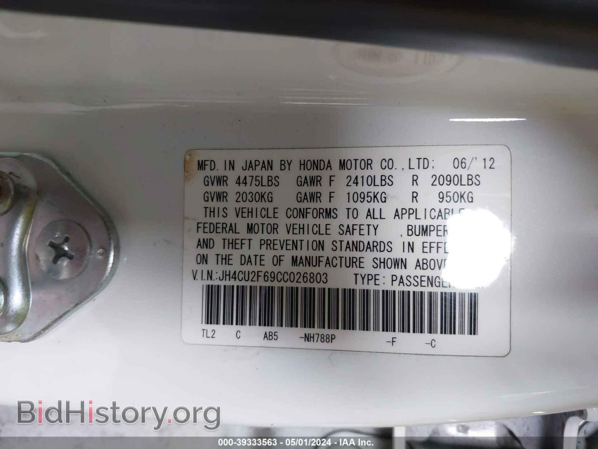 2012 ACURA TSX - VIN: JH4CU2F69CC026803 - Фото 9