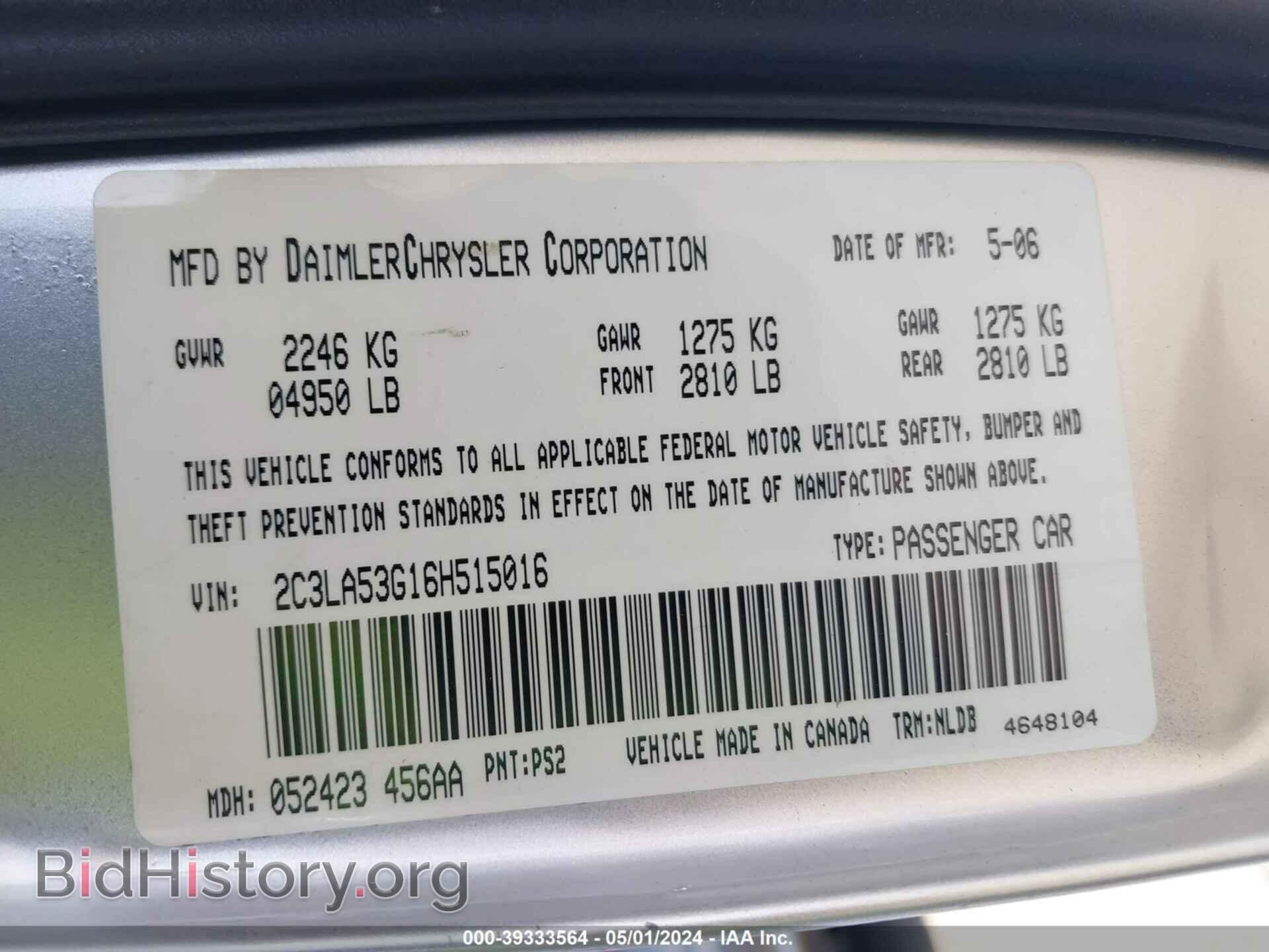 2006 CHRYSLER 300 - VIN: 2C3LA53G16H515016 - Фото 9