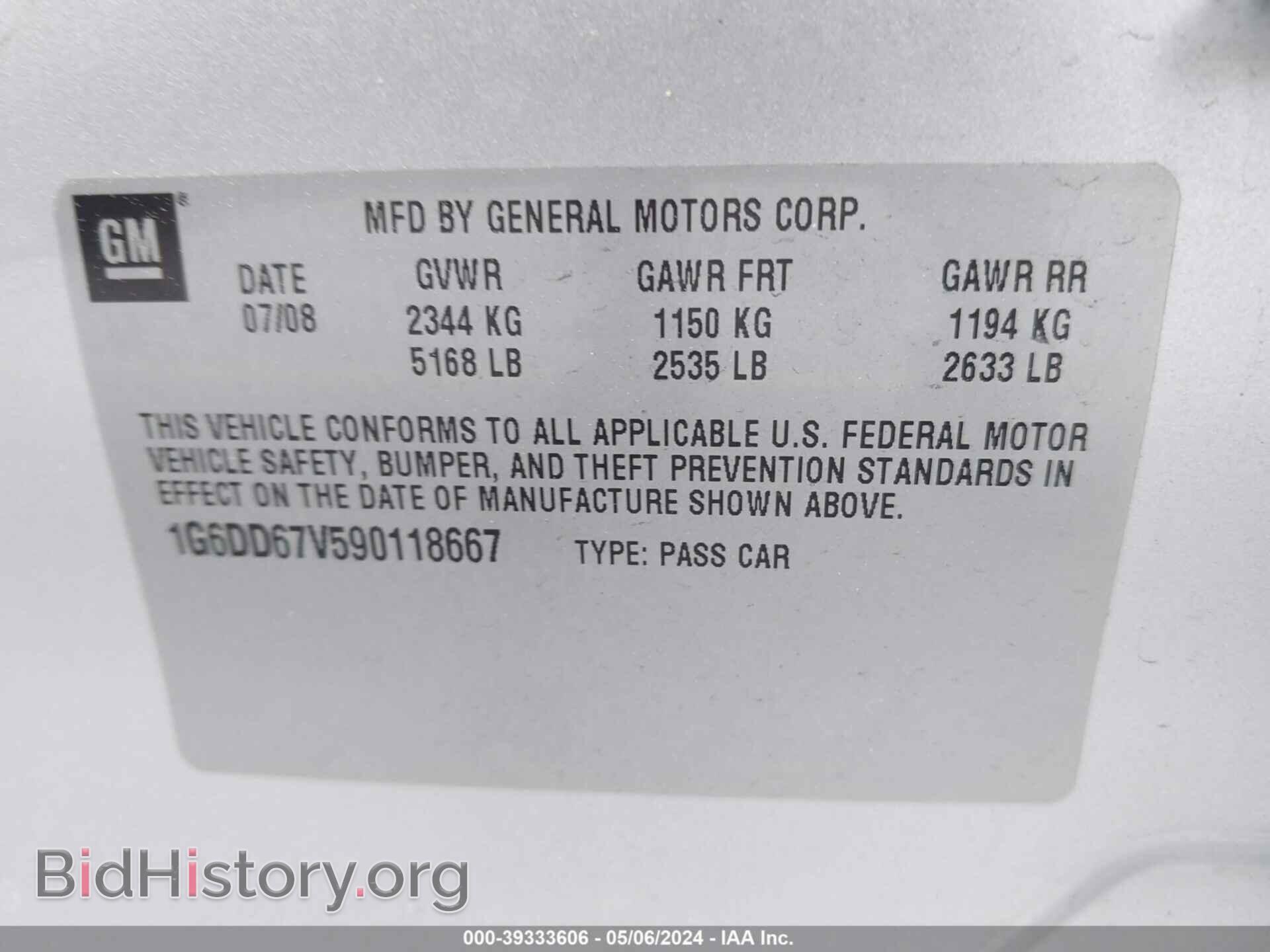 2009 CADILLAC STS - VIN: 1G6DD67V590118667 - Photo 9