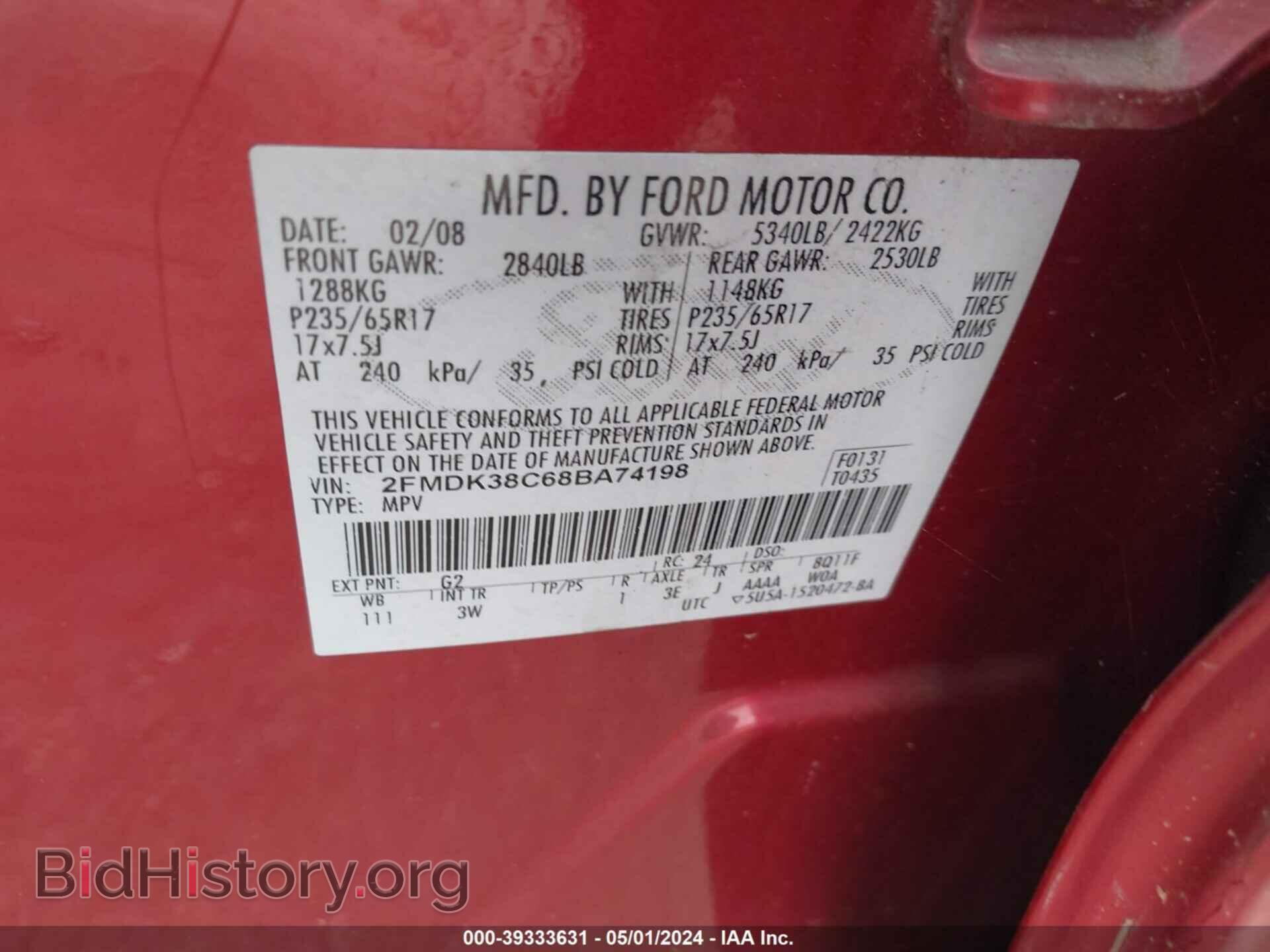 2008 FORD EDGE - VIN: 2FMDK38C68BA74198 - Фото 9