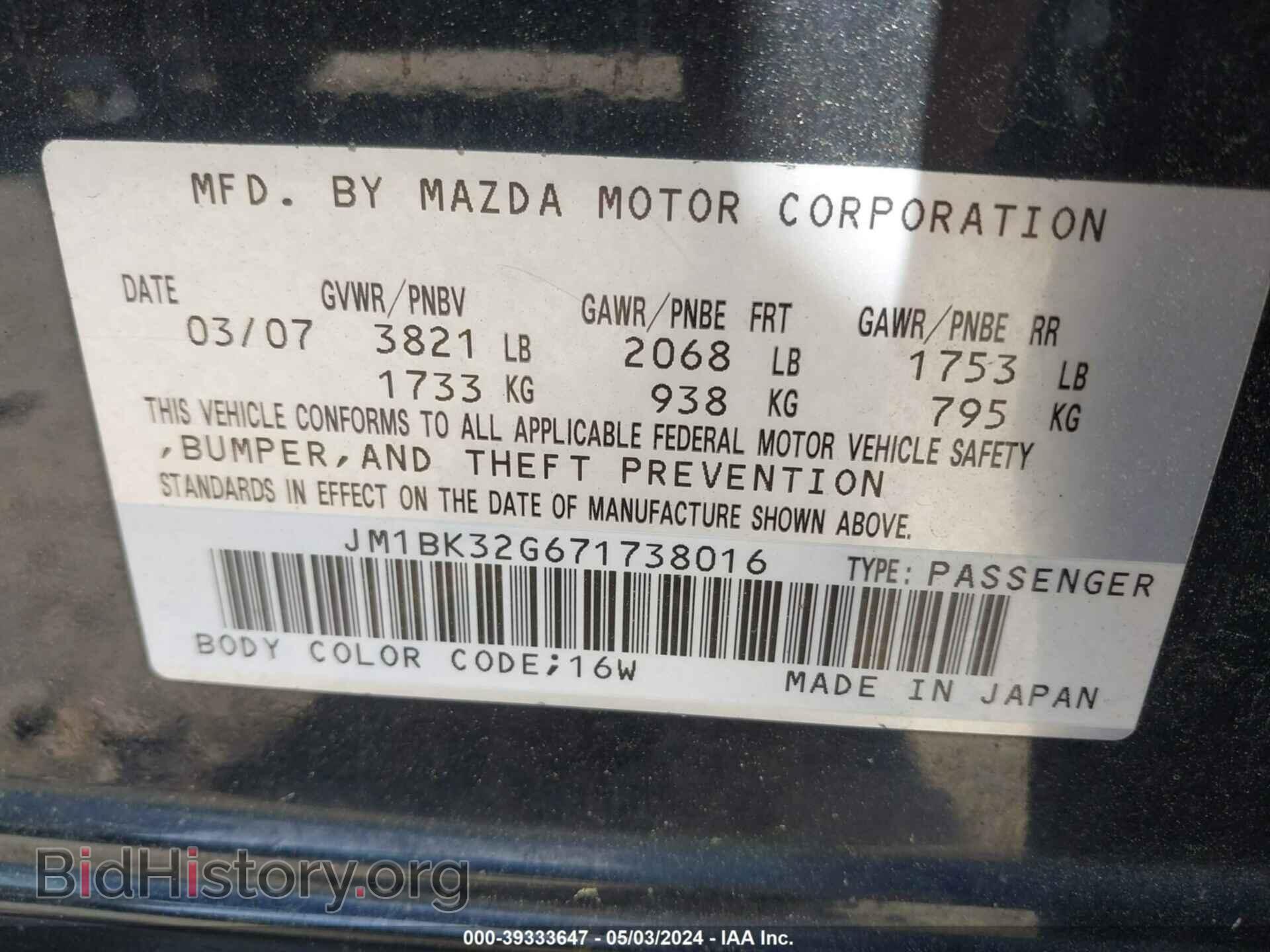 2007 MAZDA MAZDA3 - VIN: JM1BK32G671738016 - Фото 9